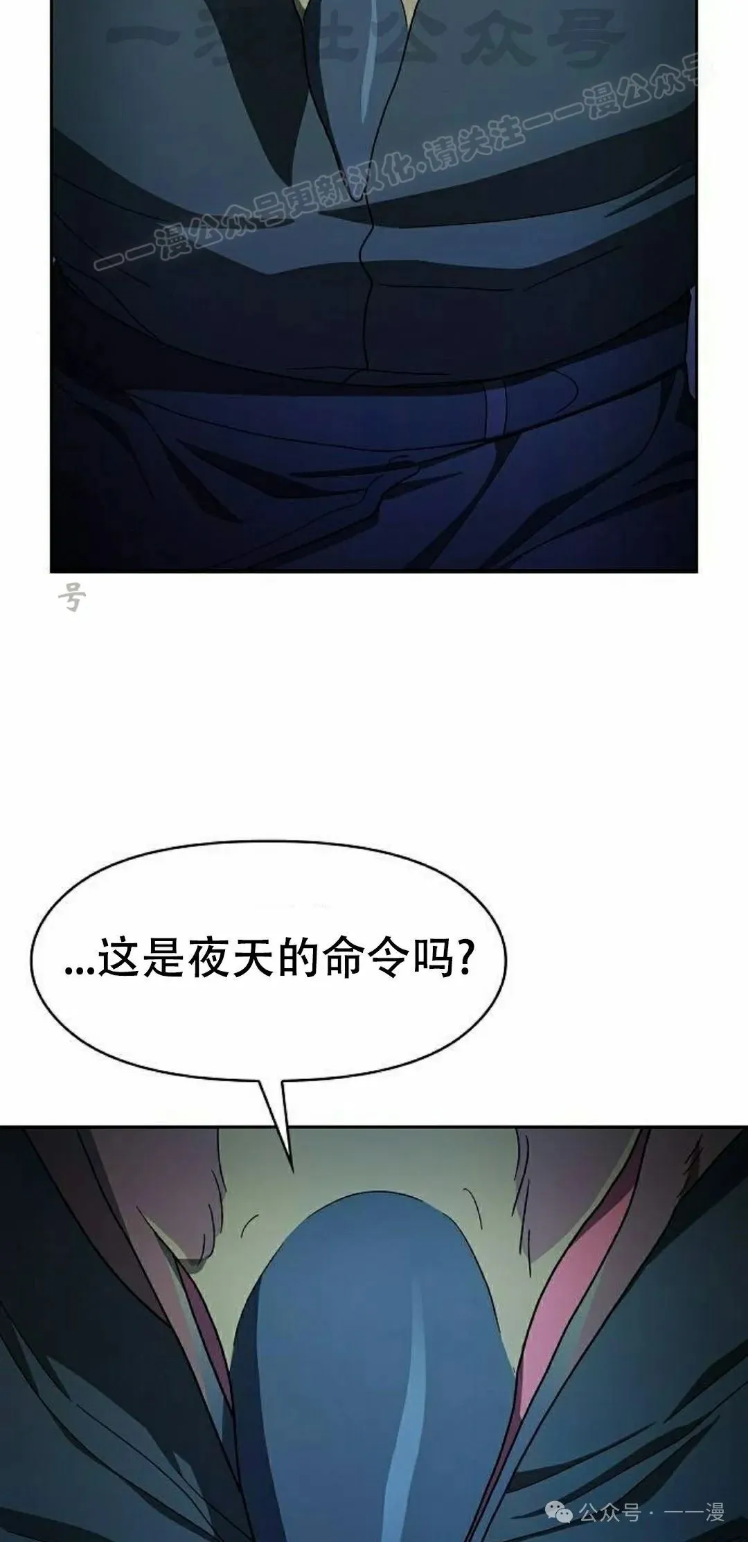 第83集 第84页