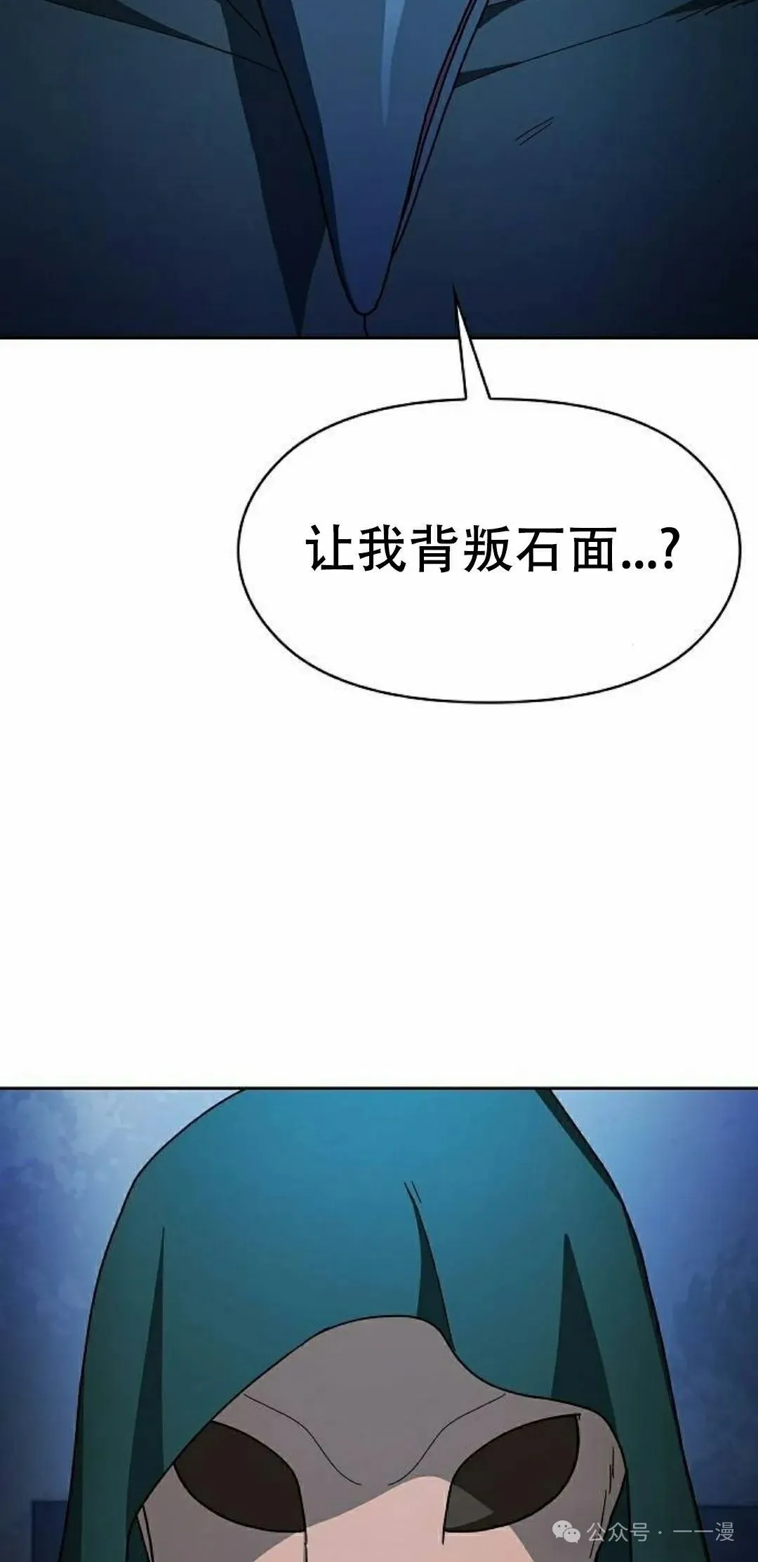 第83集 第85页