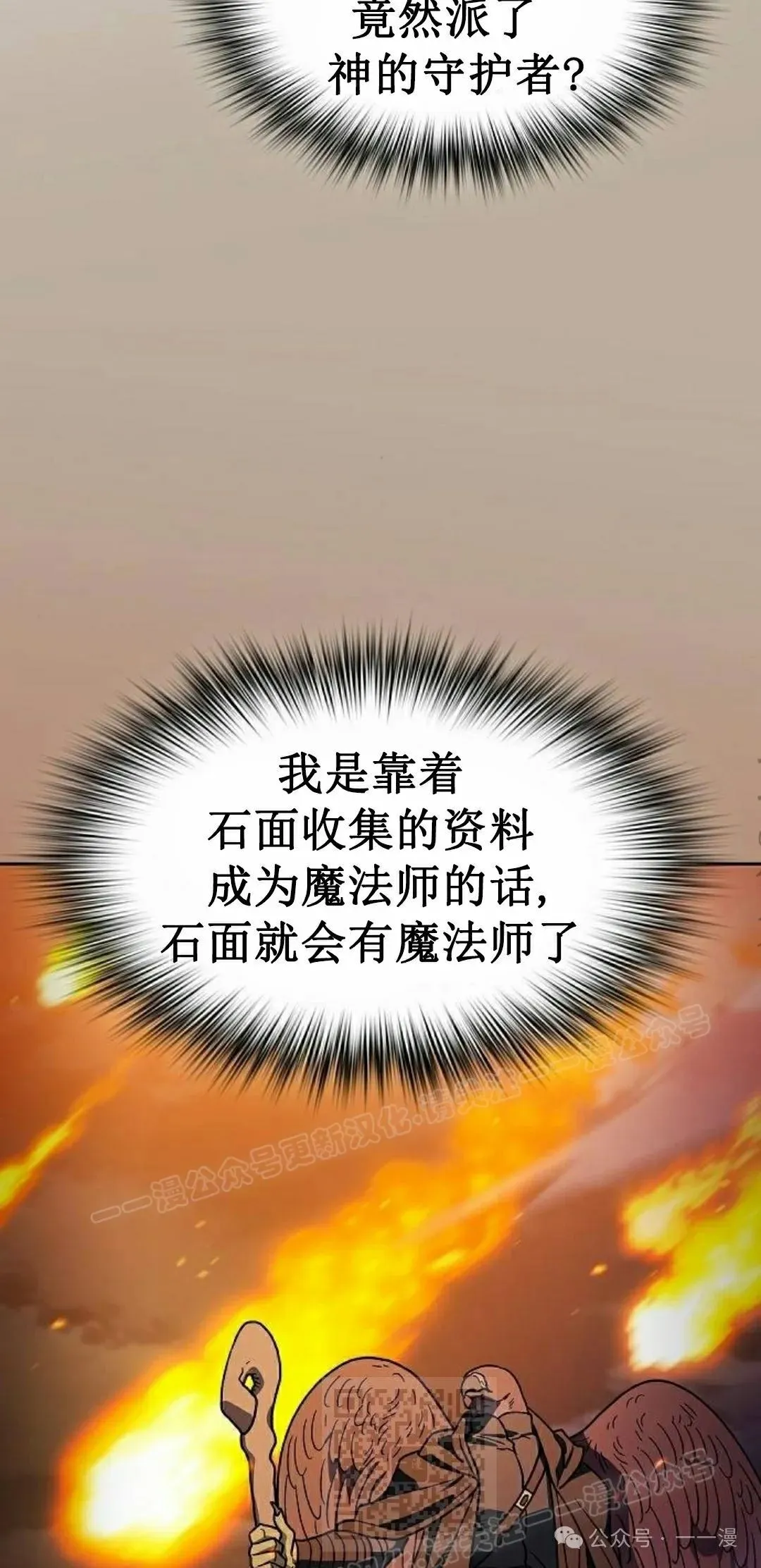 第83集 第89页