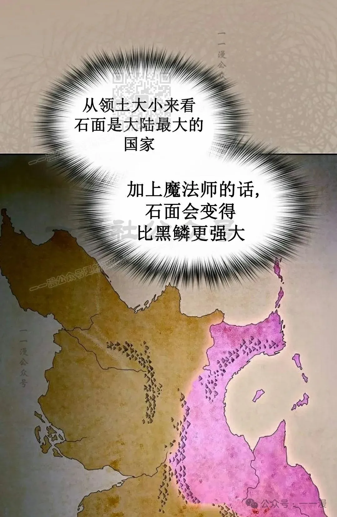 第83集 第91页