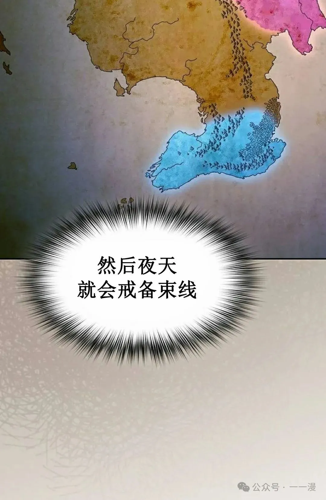 第83集 第92页