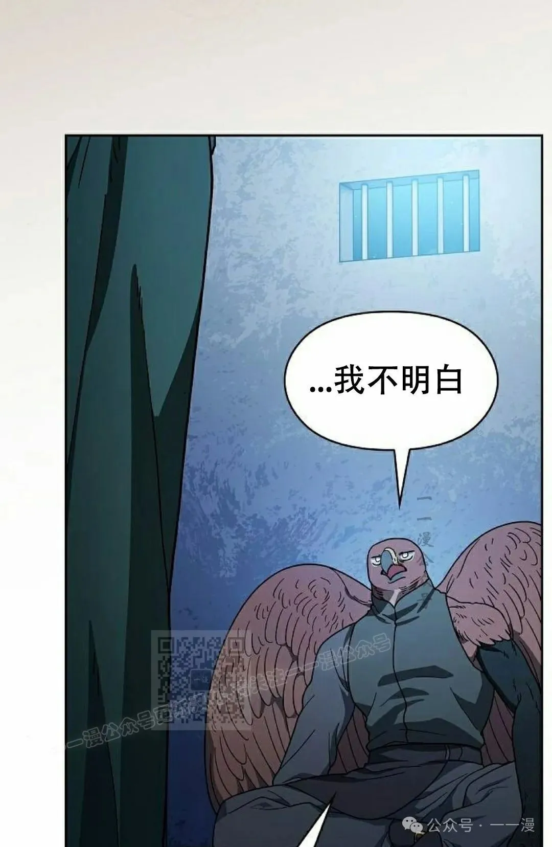 第83集 第93页