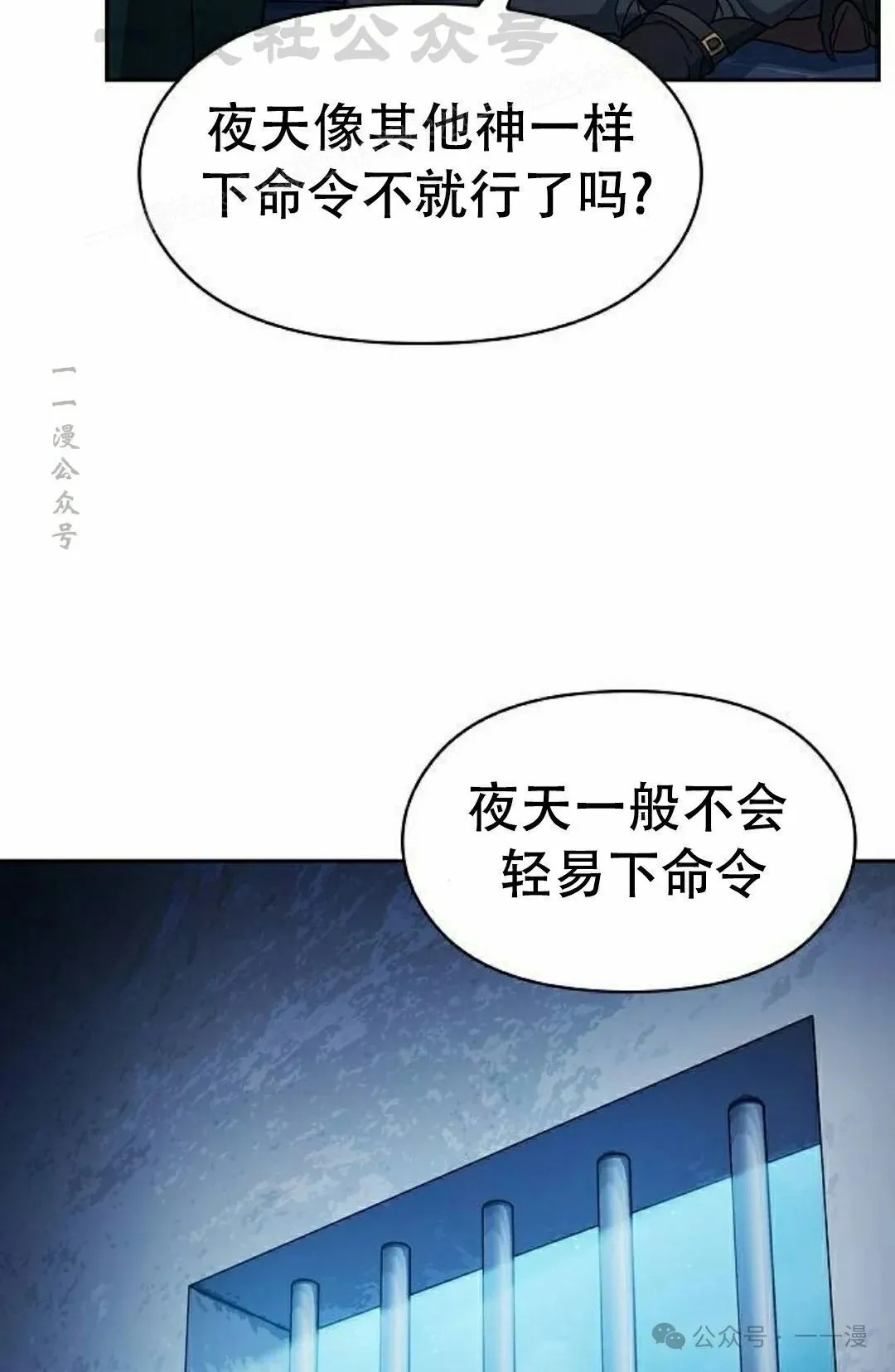 第83集 第94页