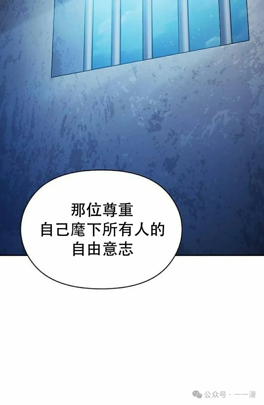 第83集 第95页