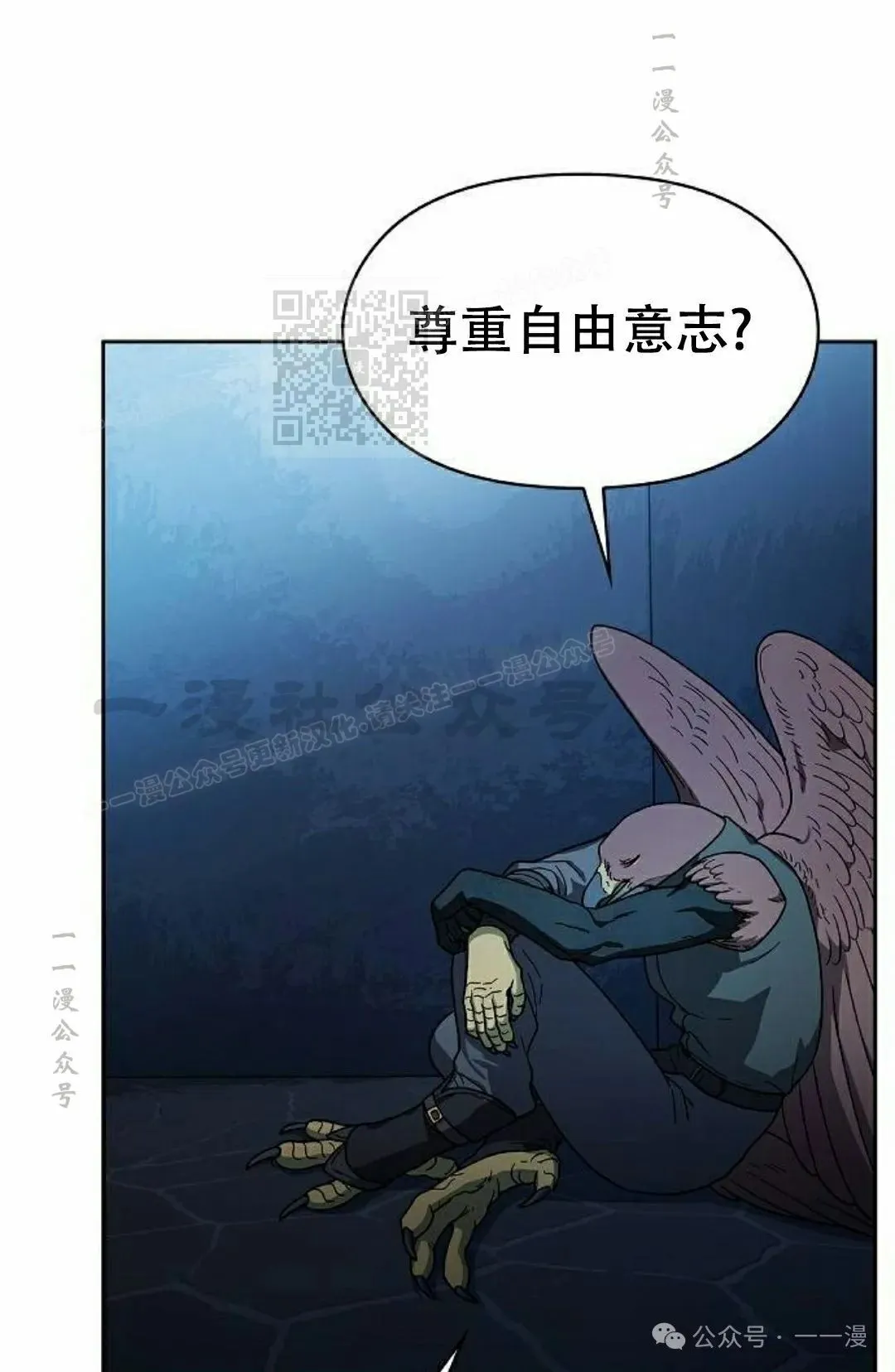 第83集 第96页