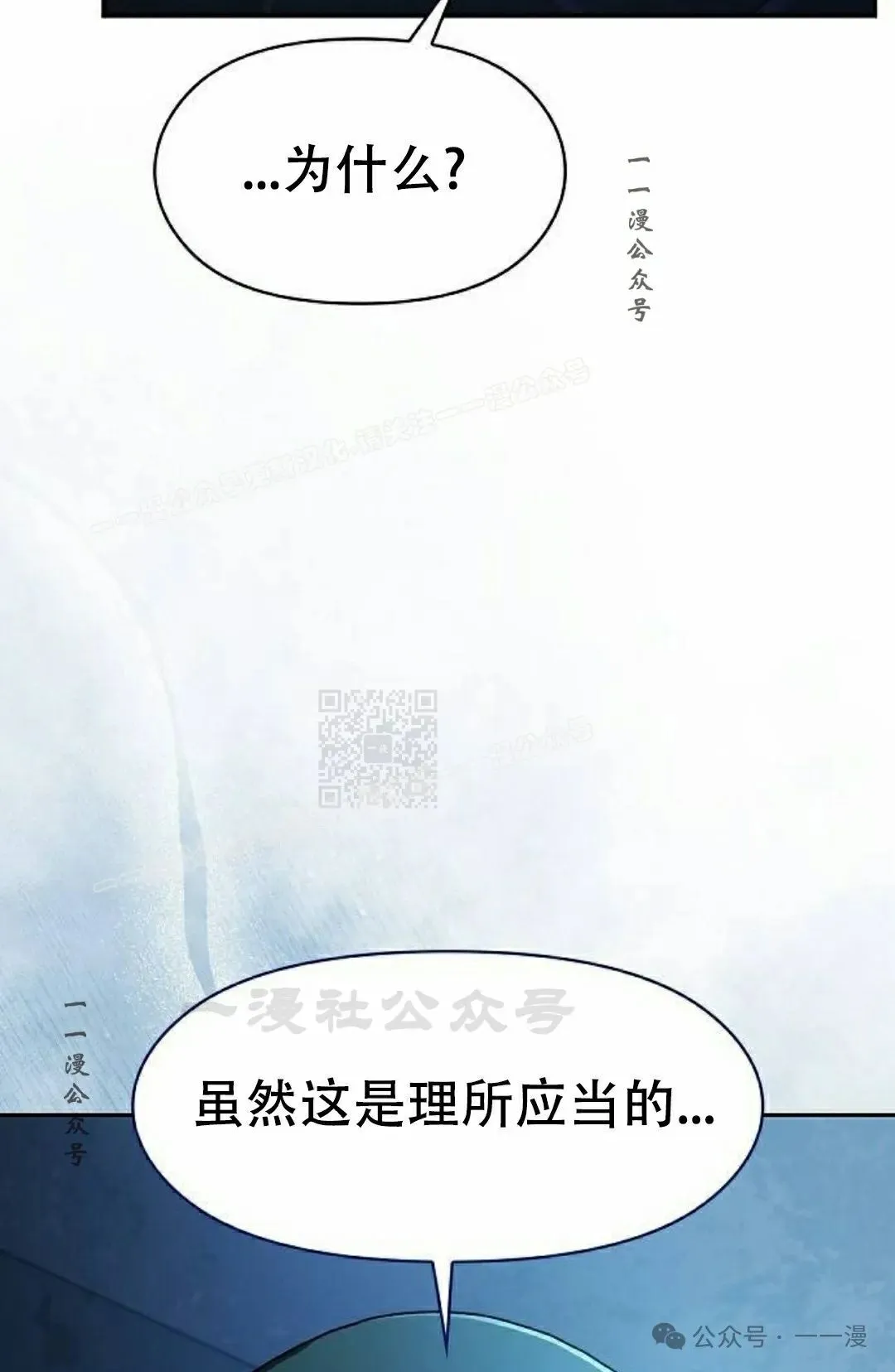 第83集 第97页