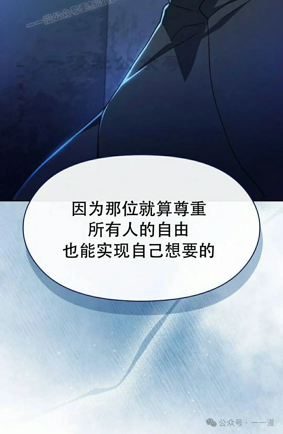 第83集 第100页
