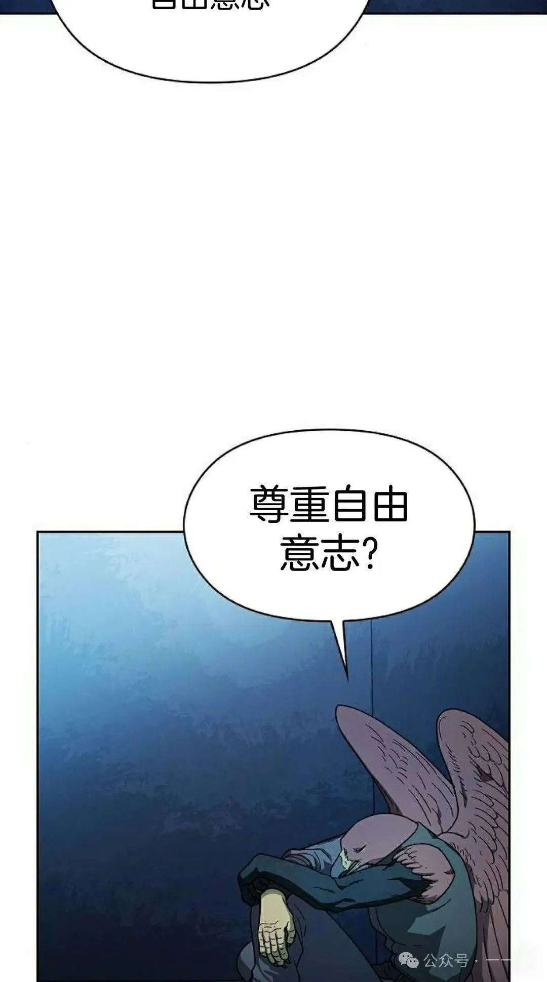 第84集 第2页