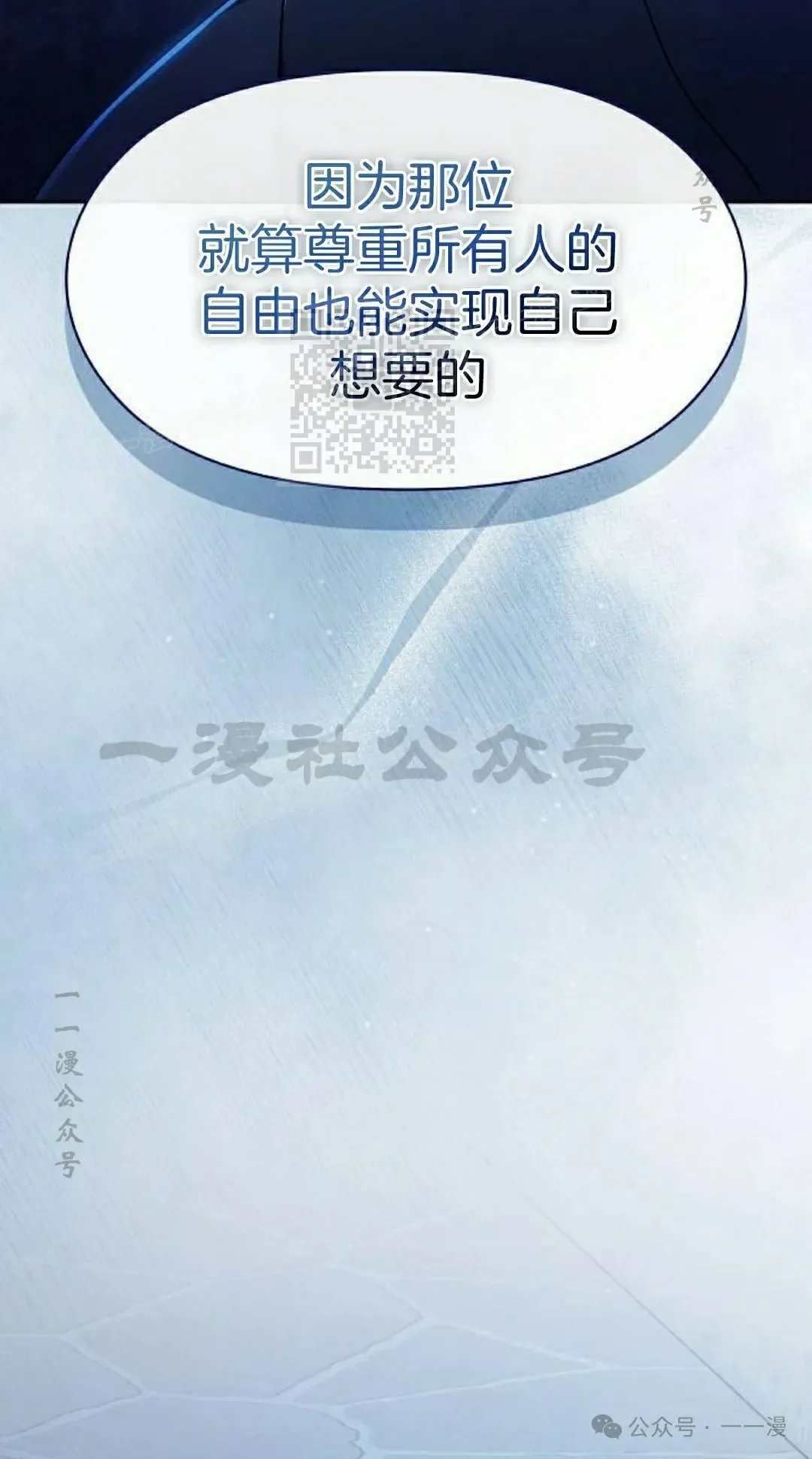 第84集 第6页