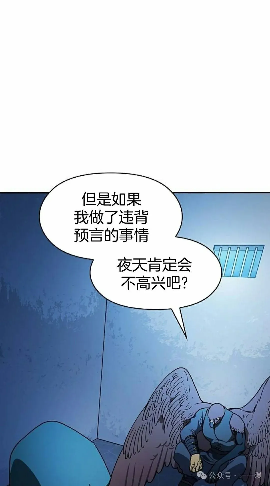 第84集 第8页