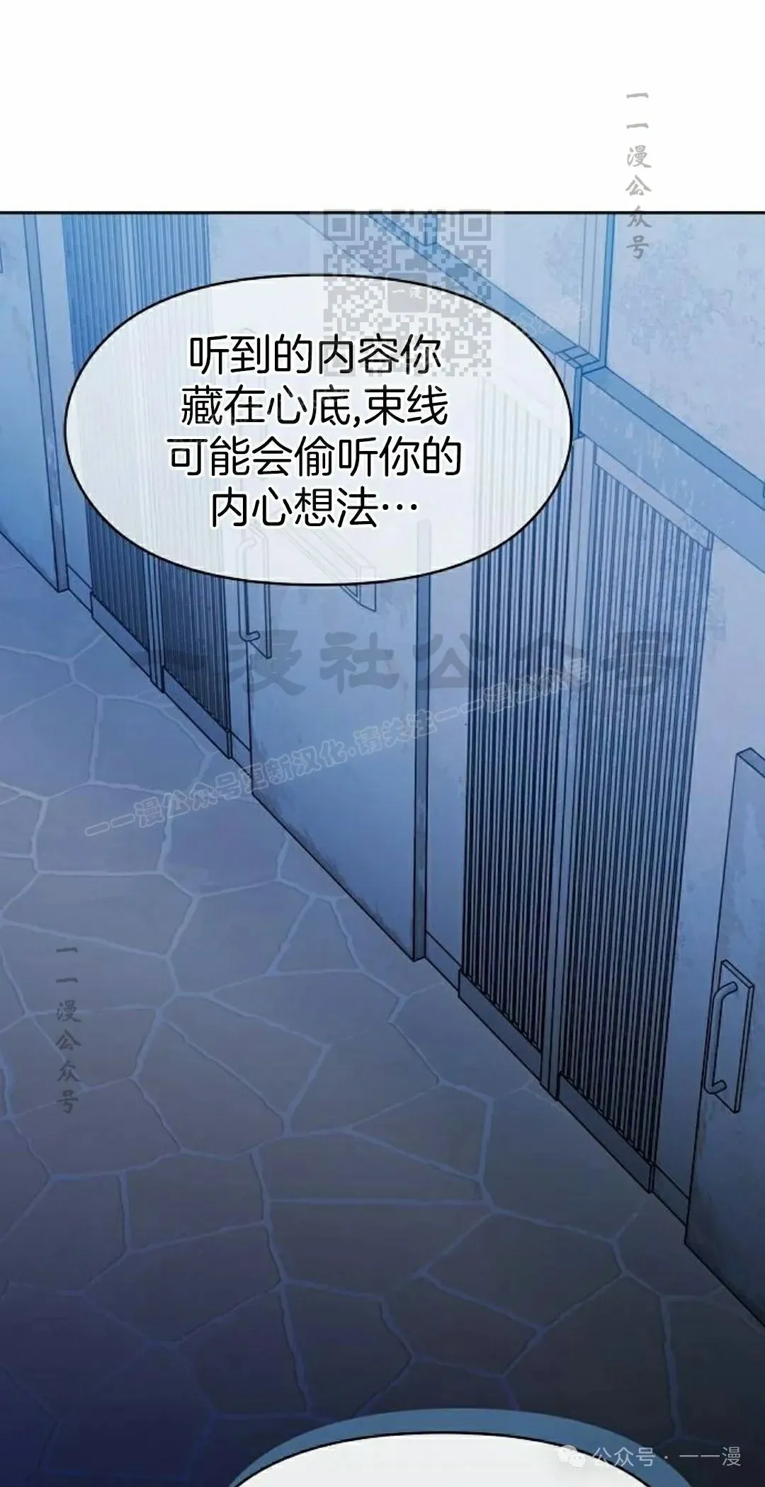 第84集 第11页