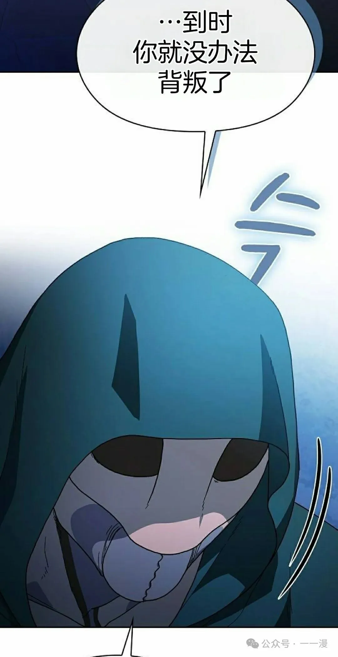 第84集 第12页