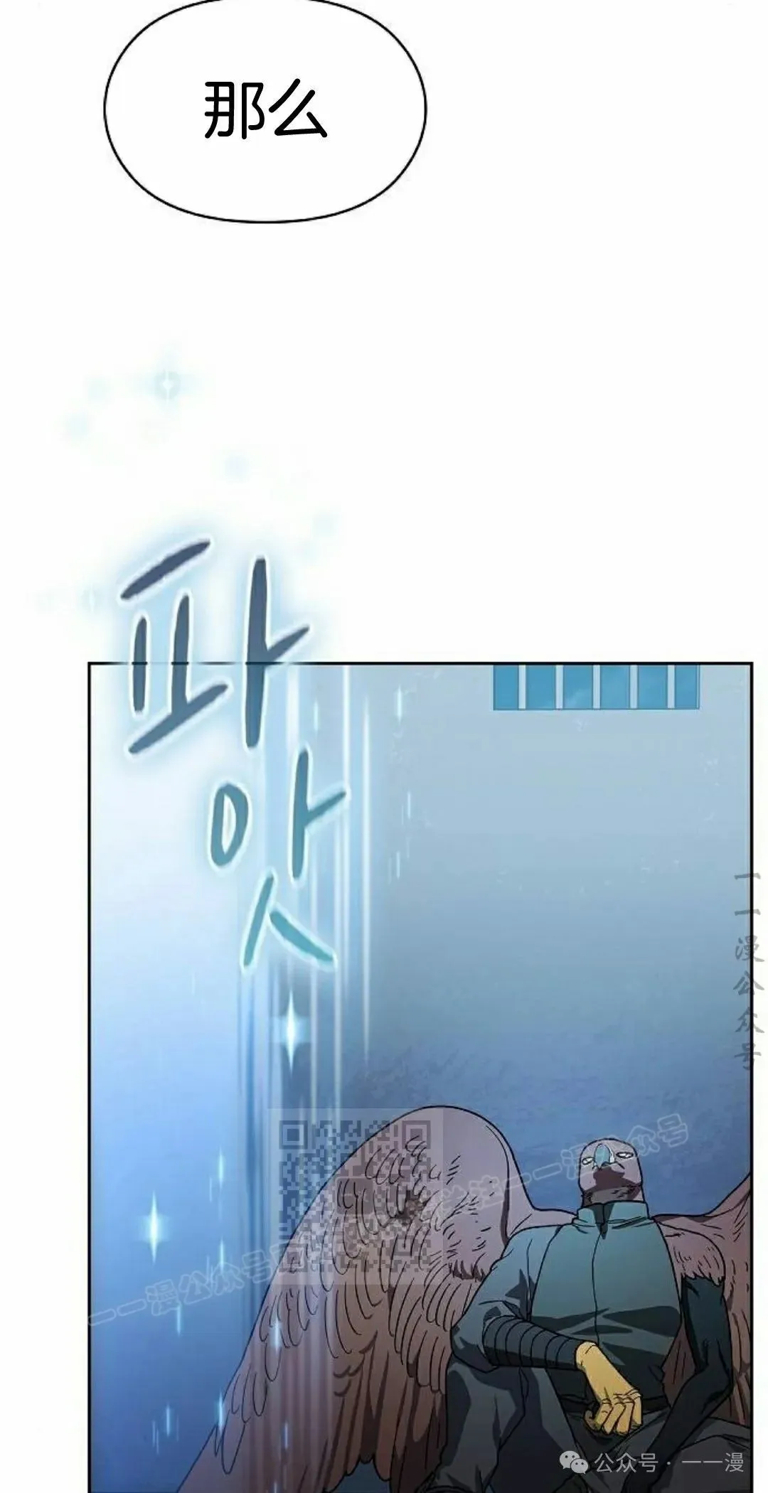 第84集 第13页