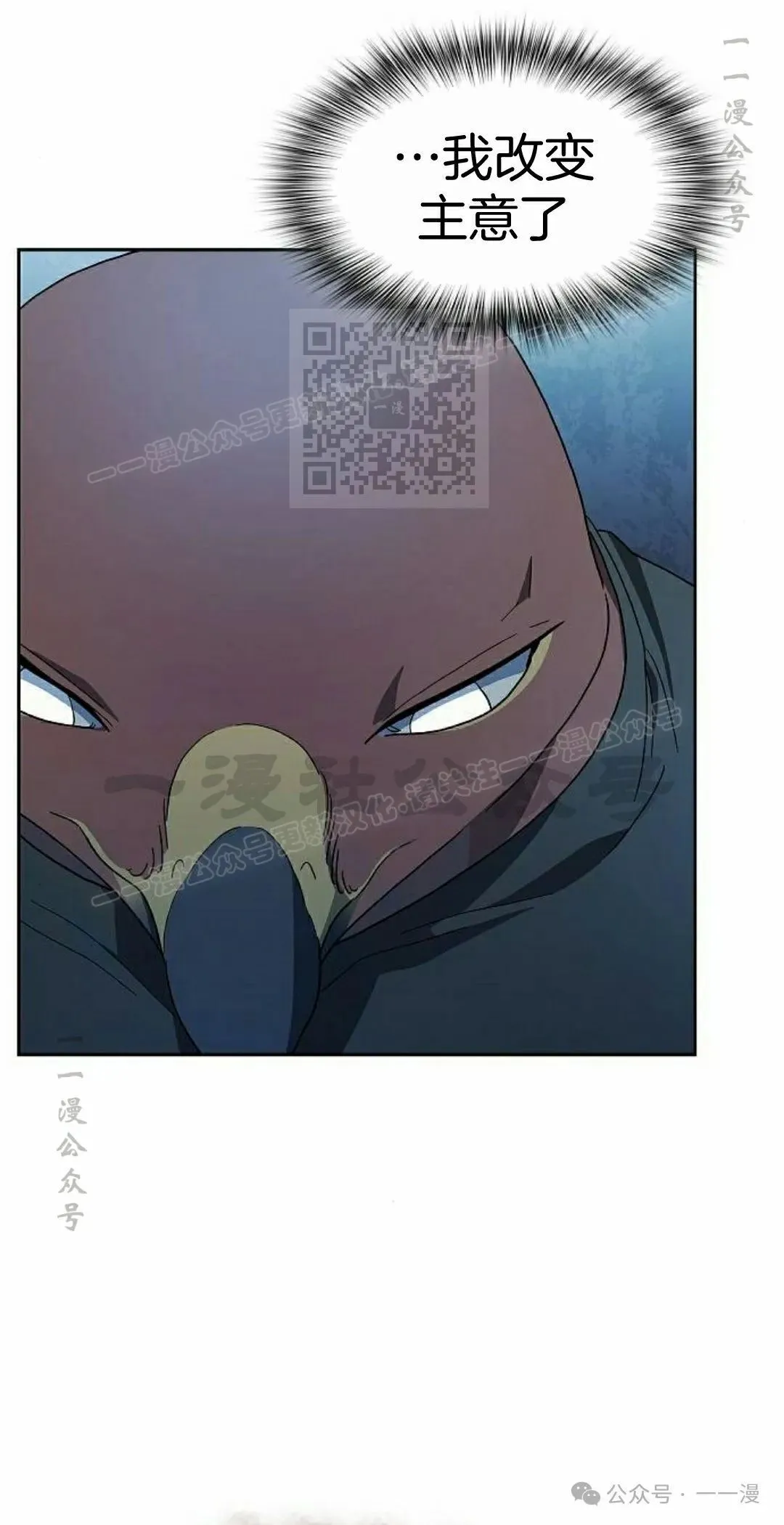 第84集 第16页