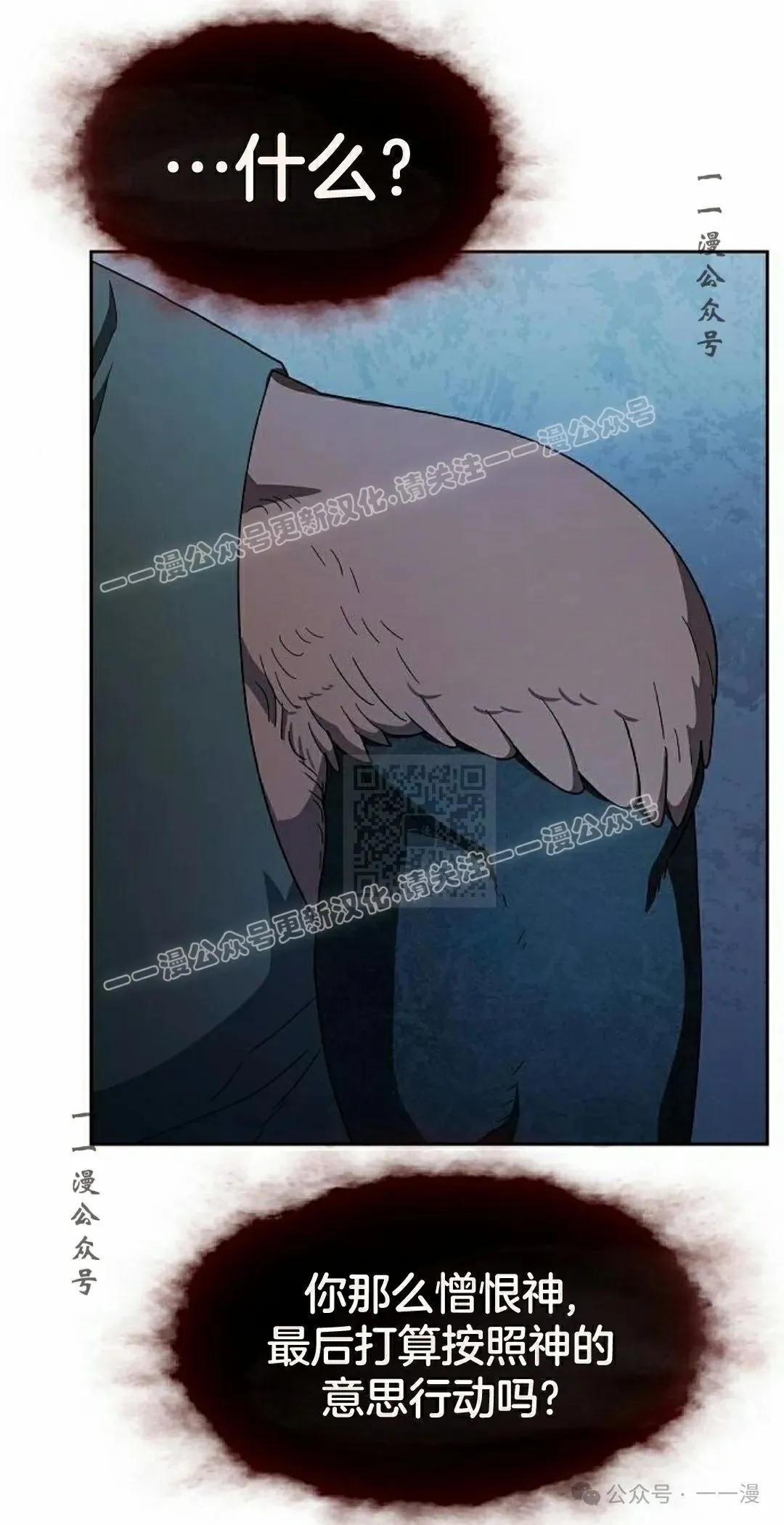 第84集 第17页