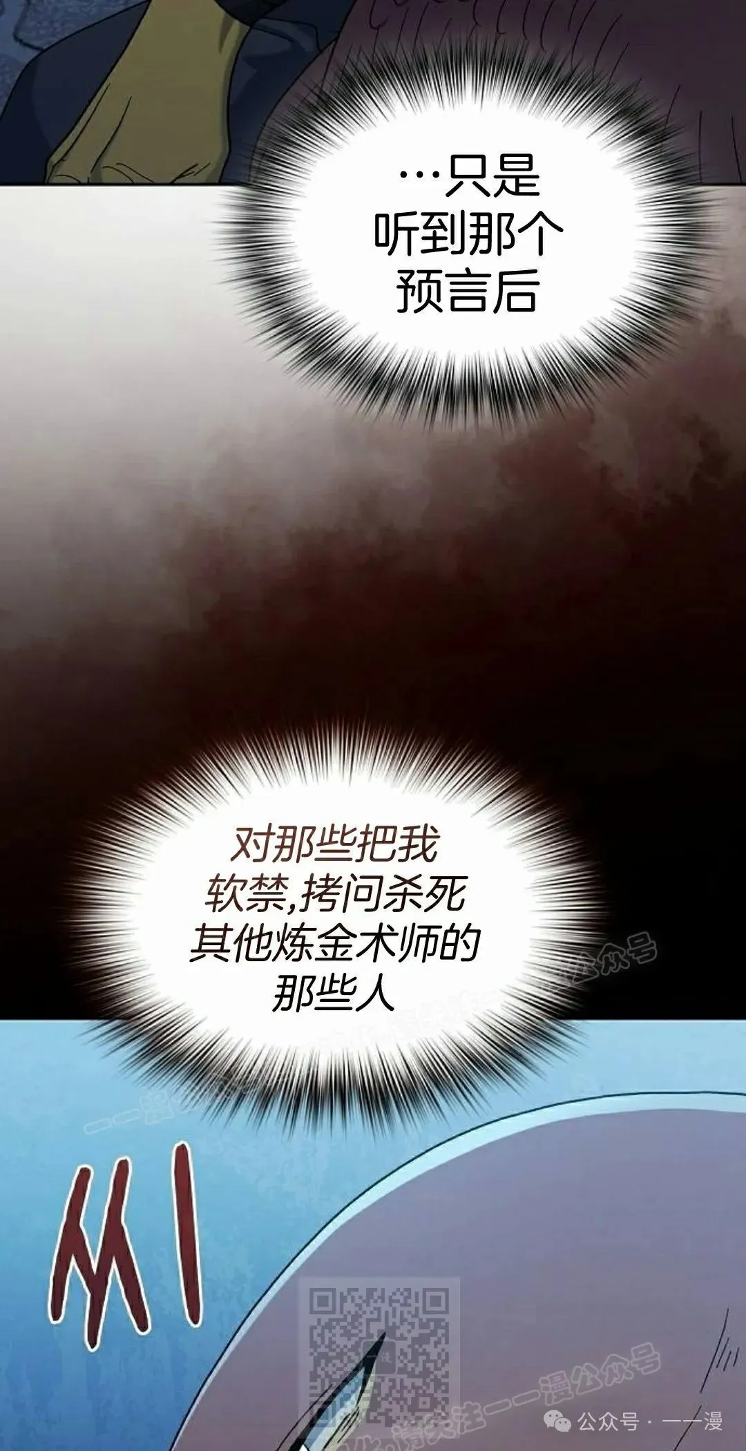 第84集 第19页
