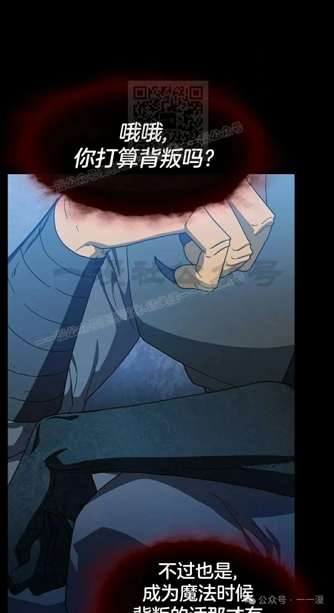 第84集 第21页