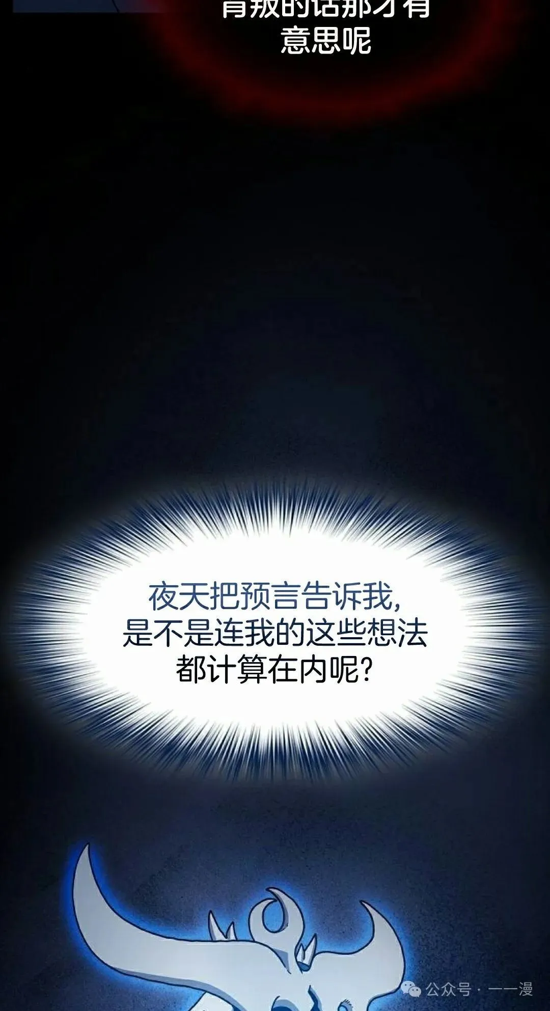 第84集 第22页