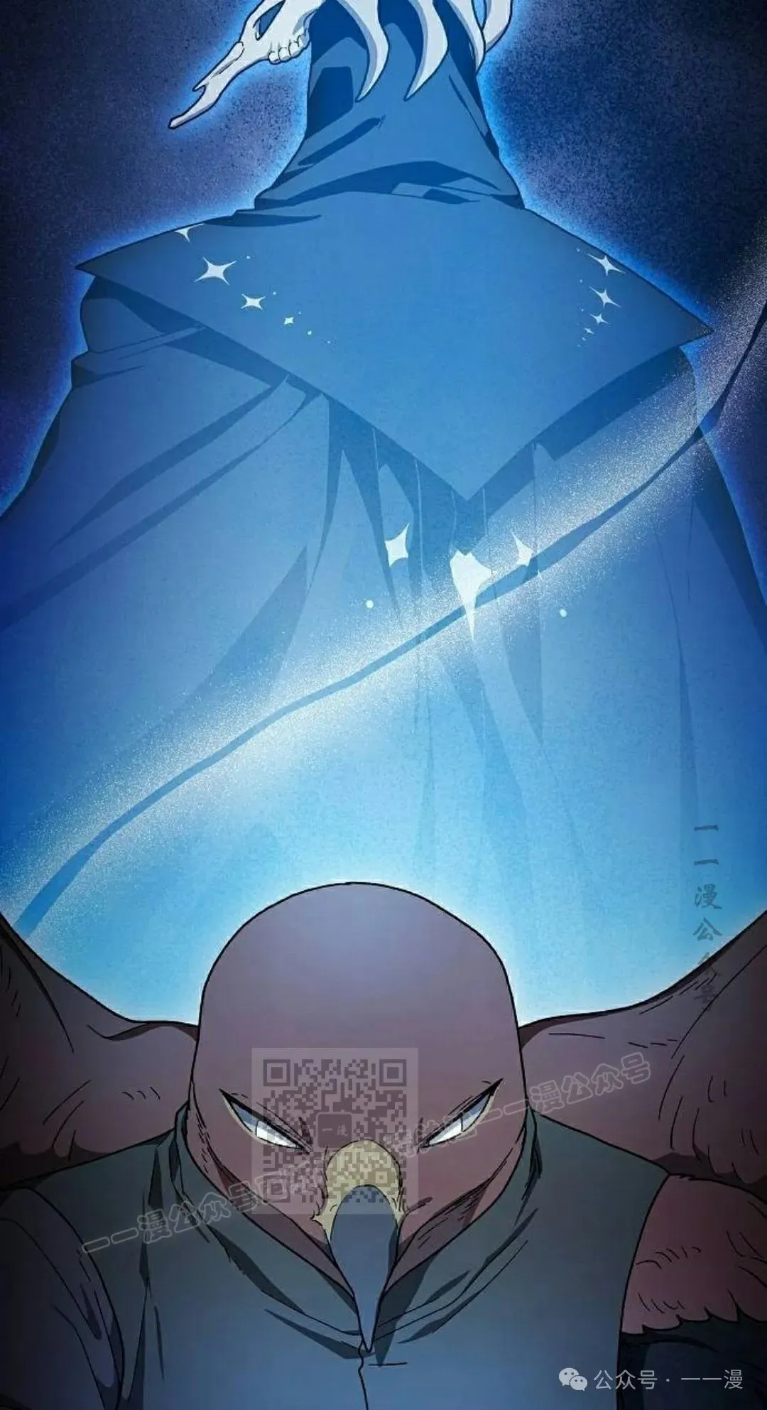 第84集 第23页