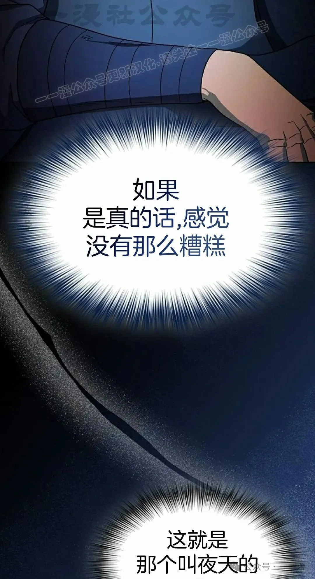 第84集 第24页
