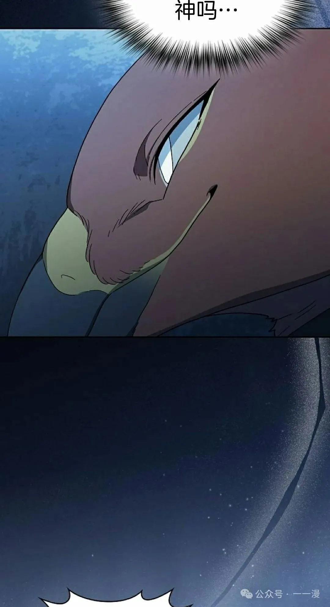 第84集 第25页