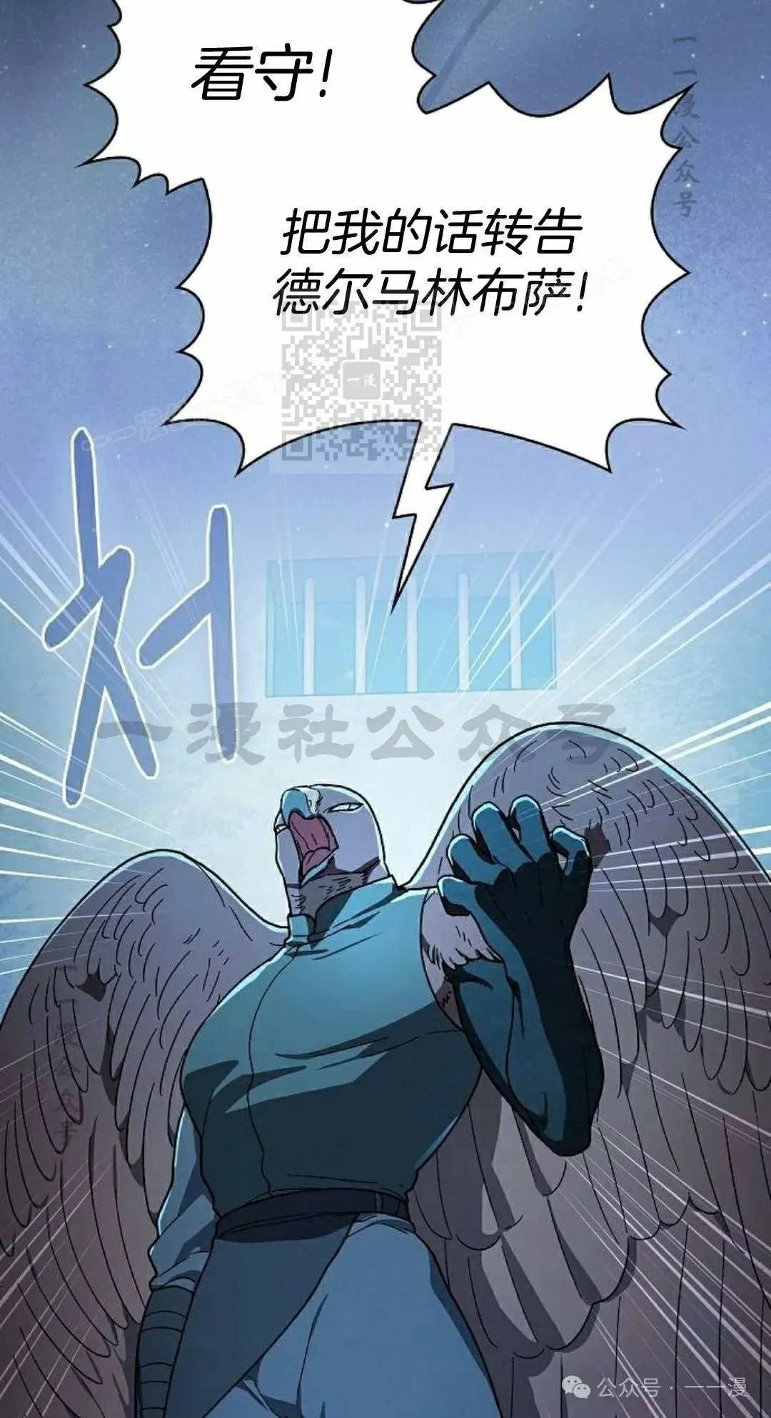 第84集 第26页