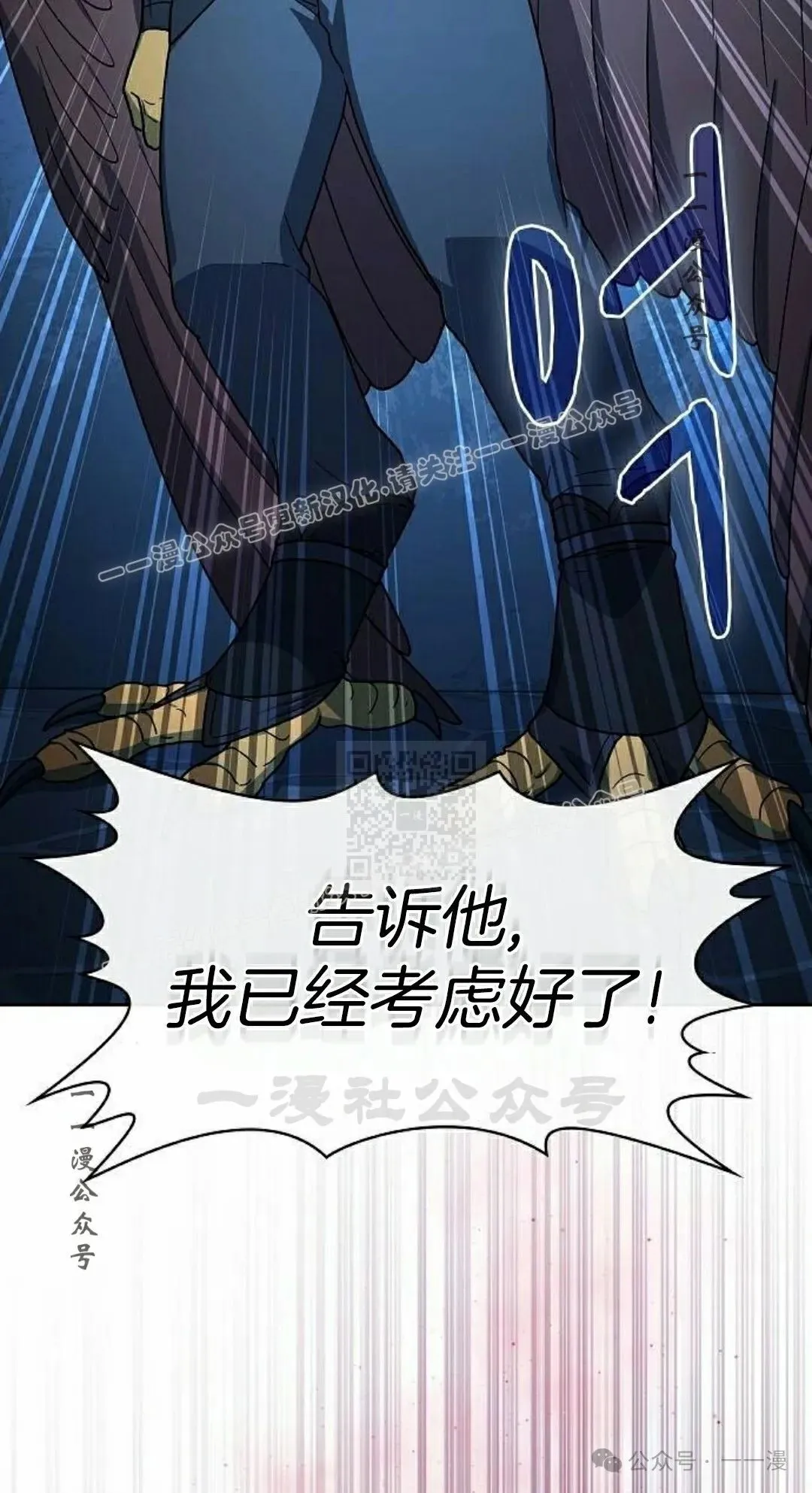 第84集 第27页