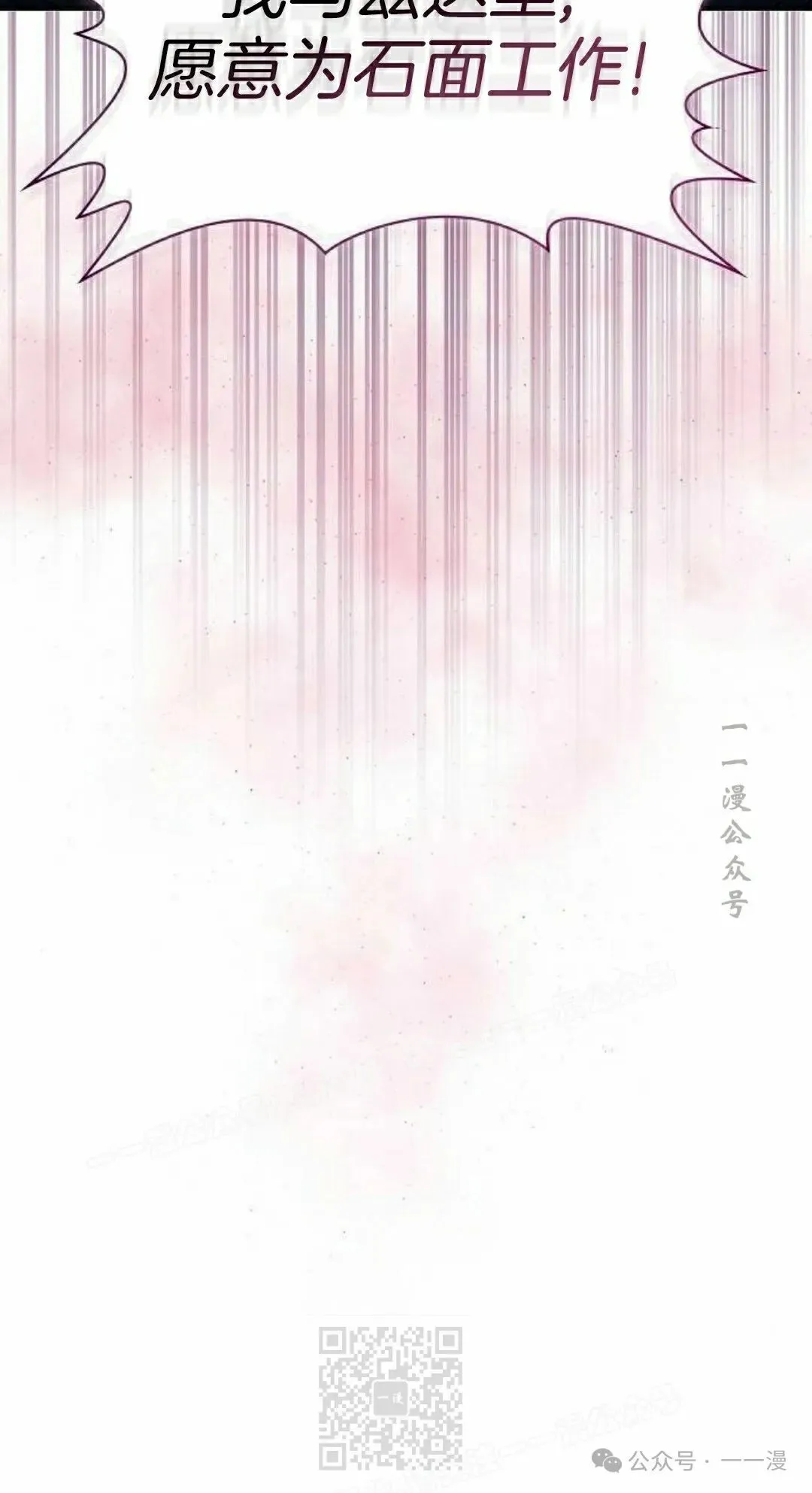 第84集 第29页