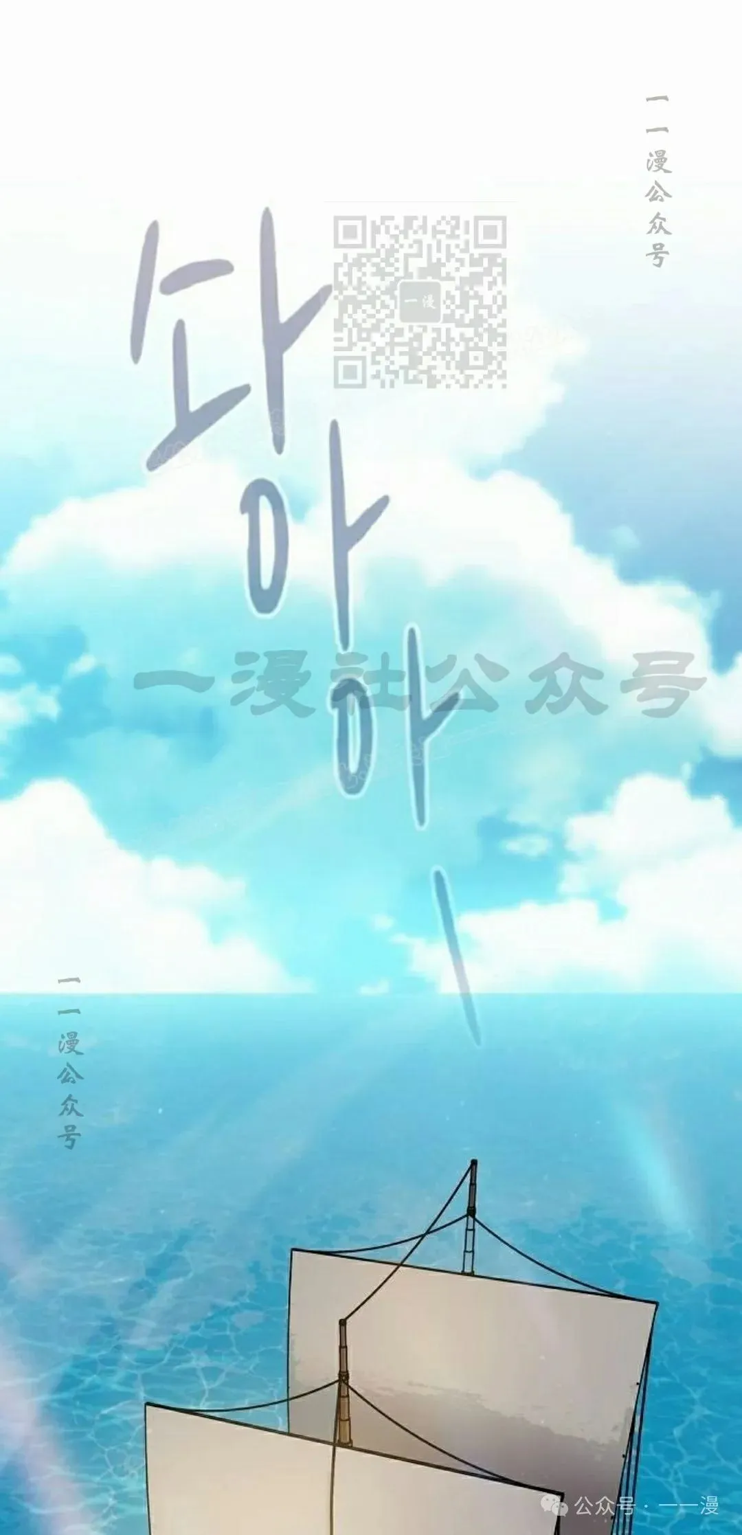 第84集 第31页