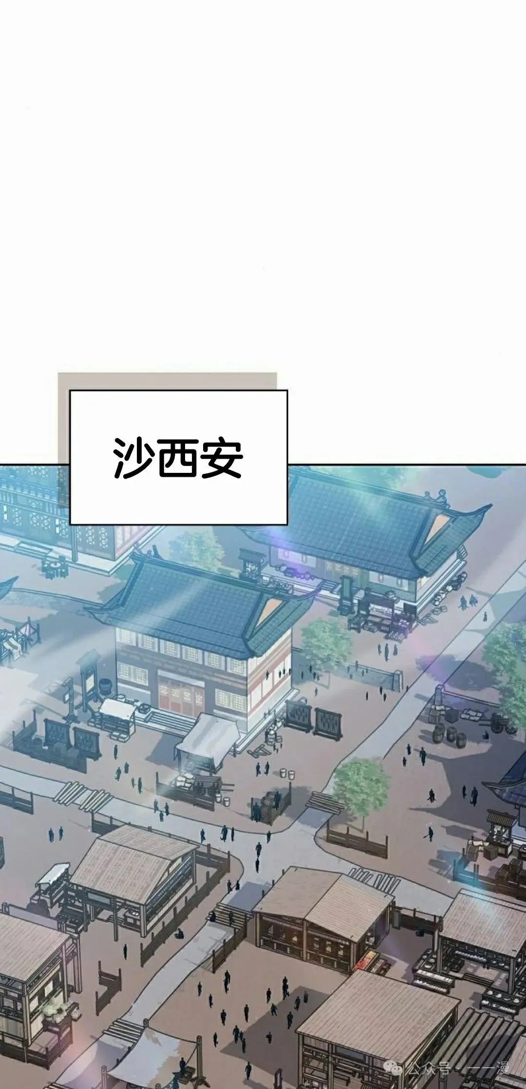 第84集 第35页