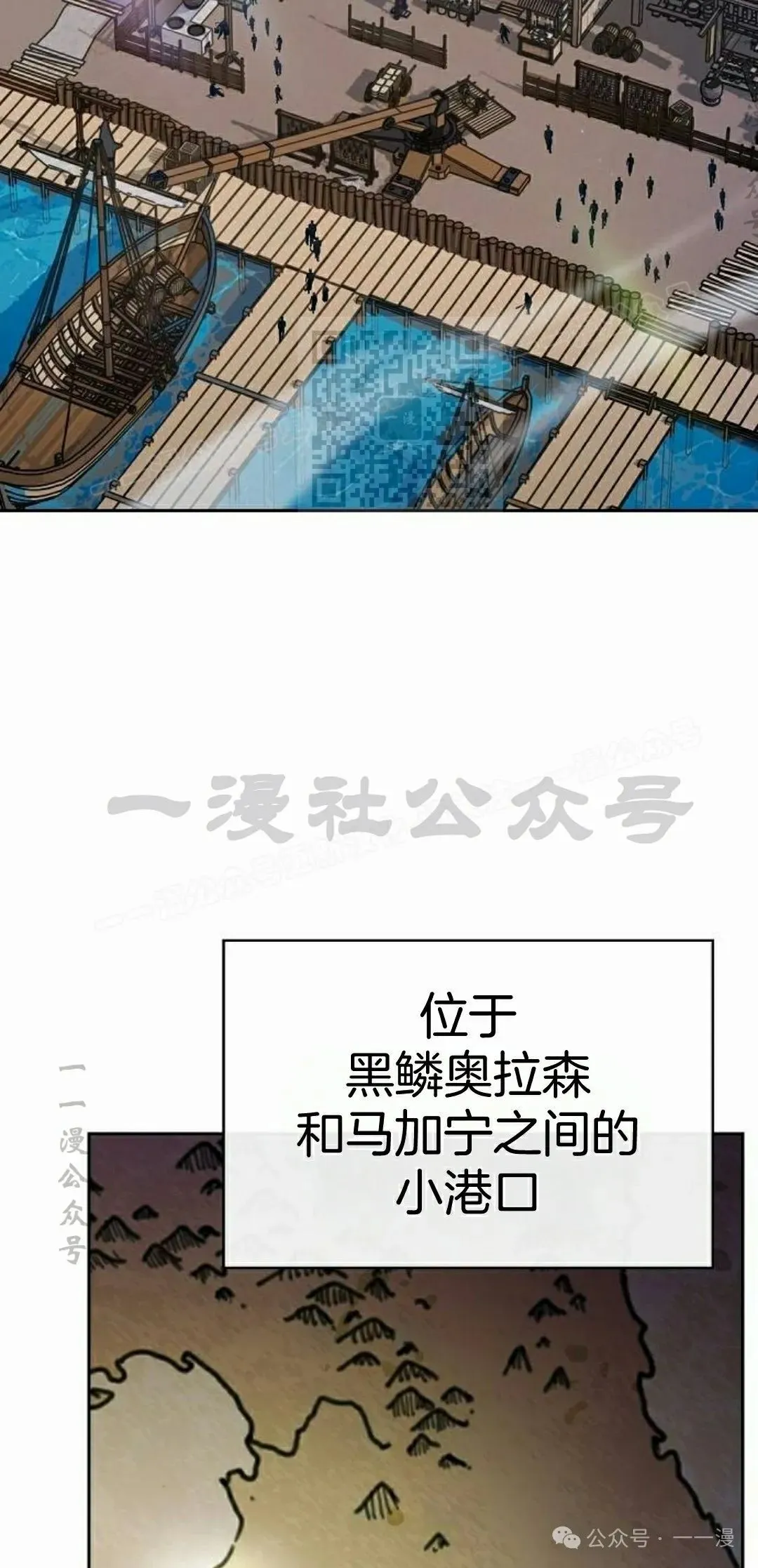 第84集 第36页
