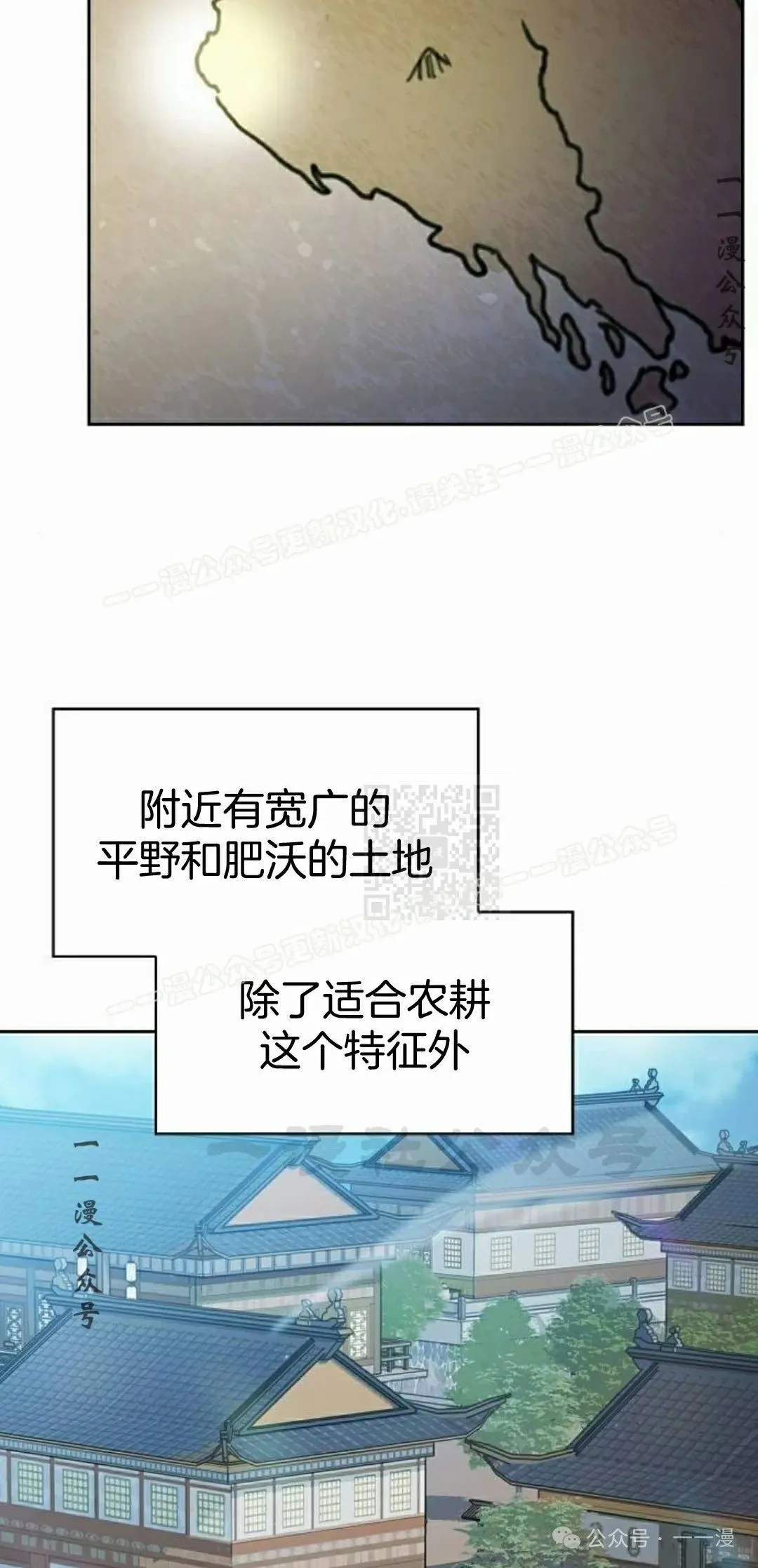 第84集 第37页
