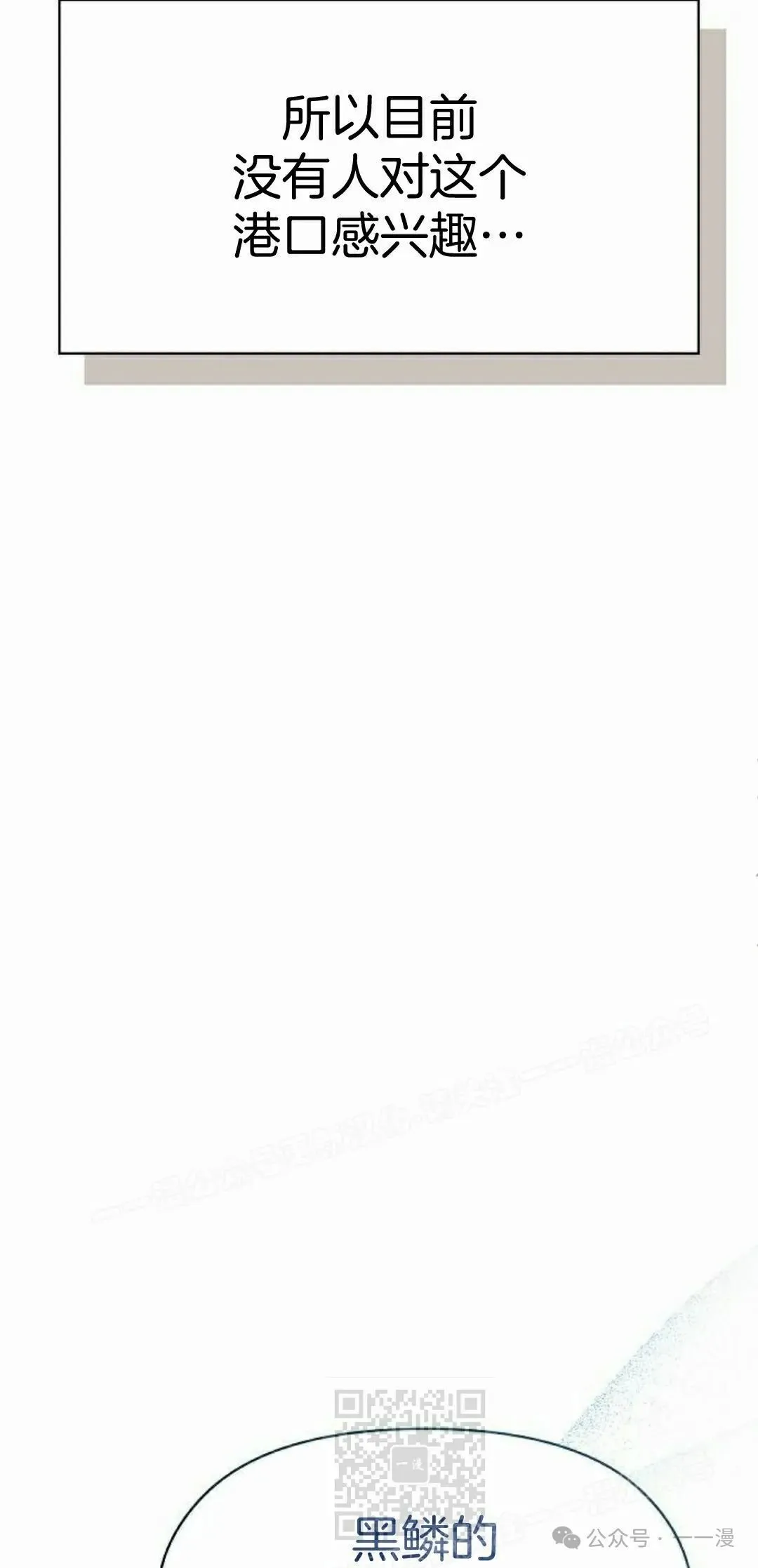 第84集 第39页