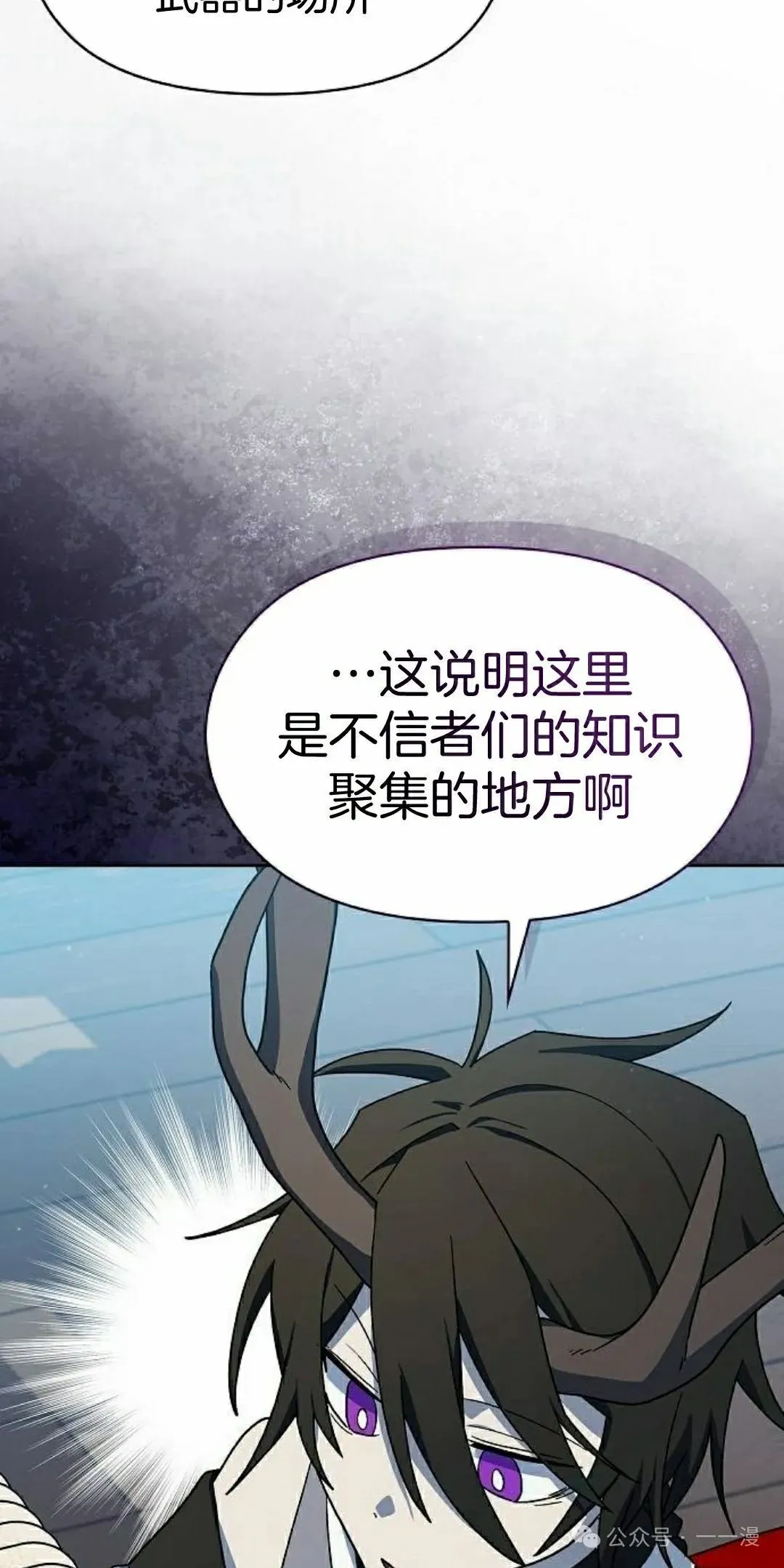 第84集 第42页