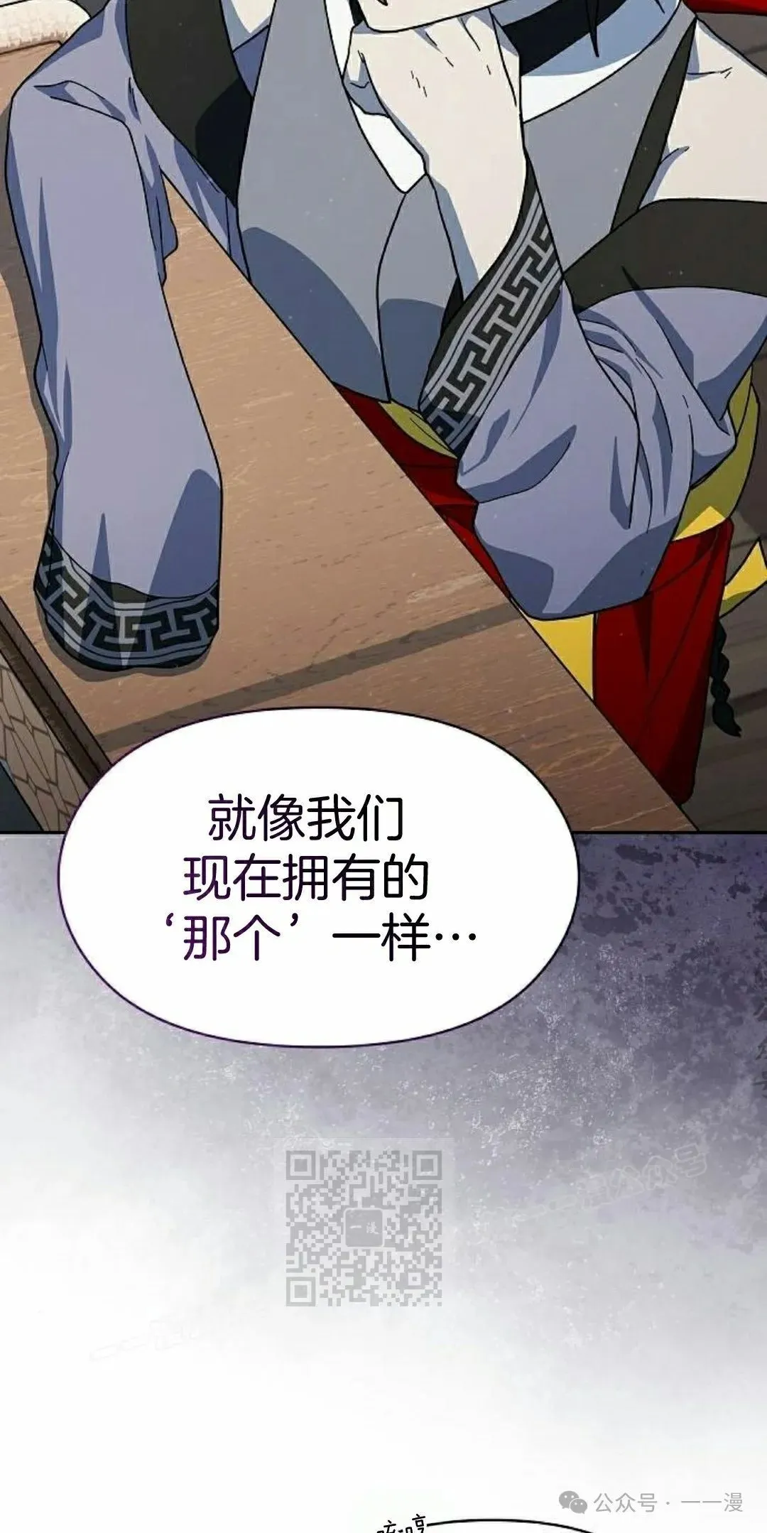 第84集 第43页