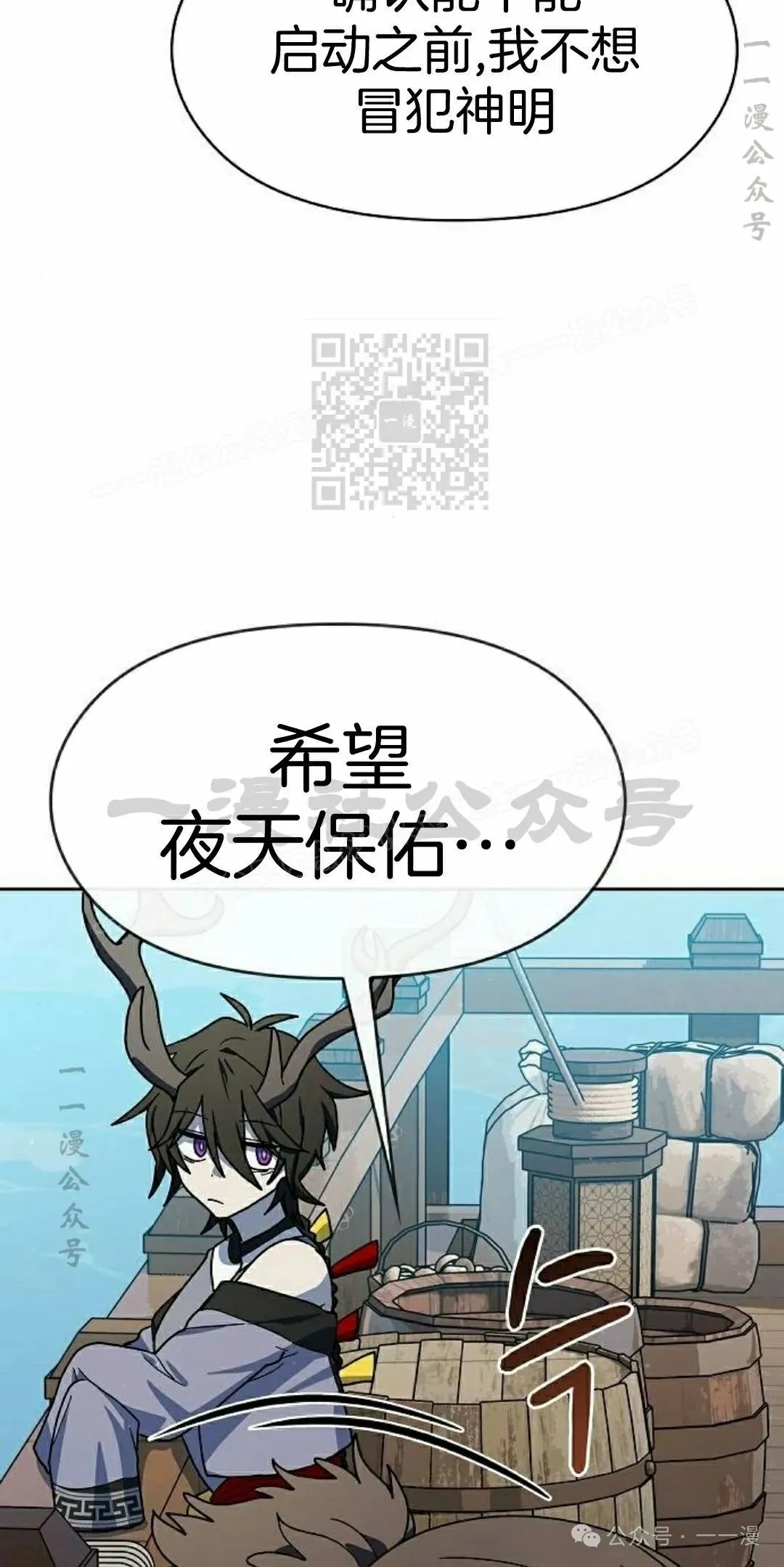 第84集 第46页