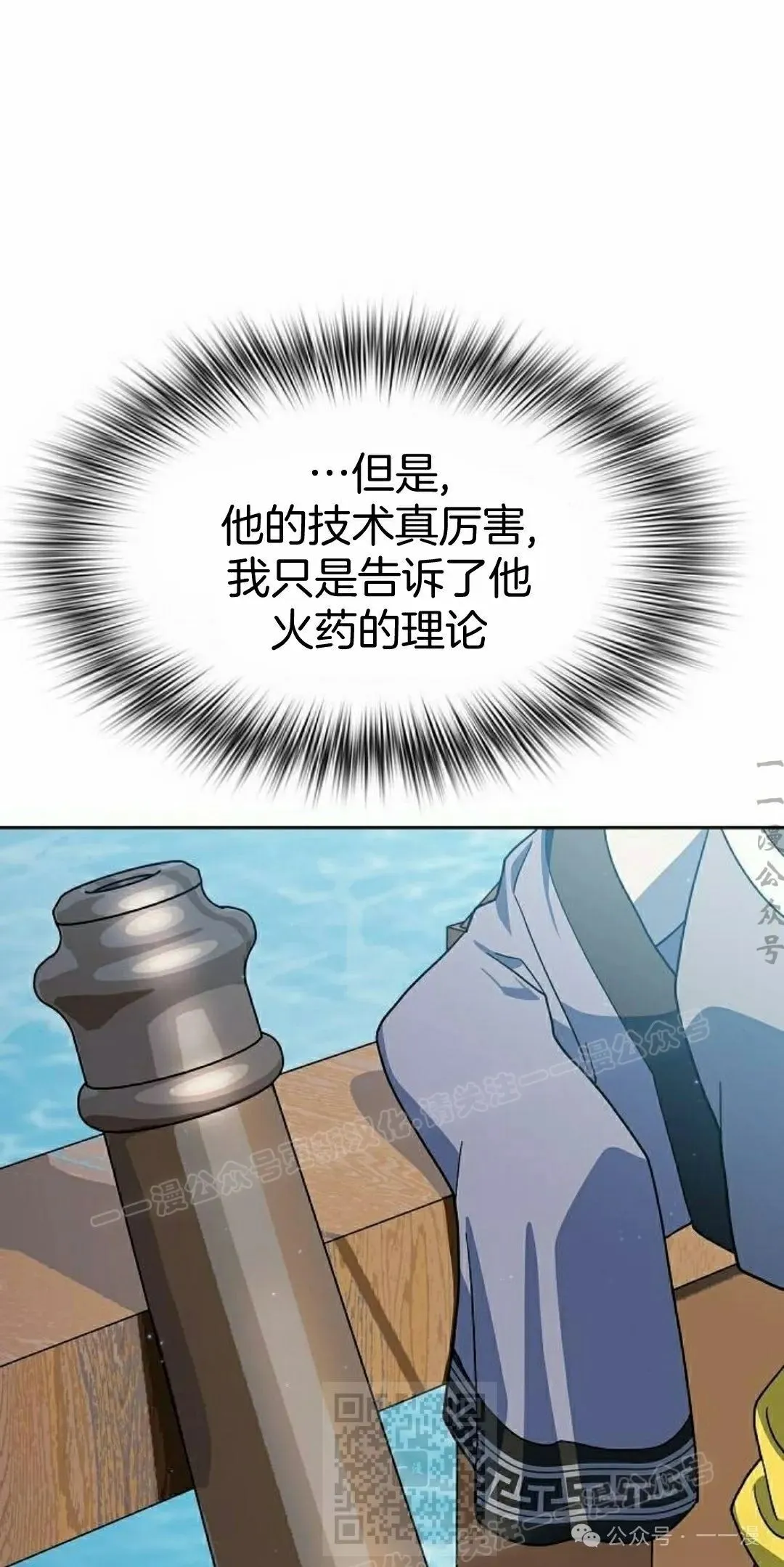 第84集 第49页