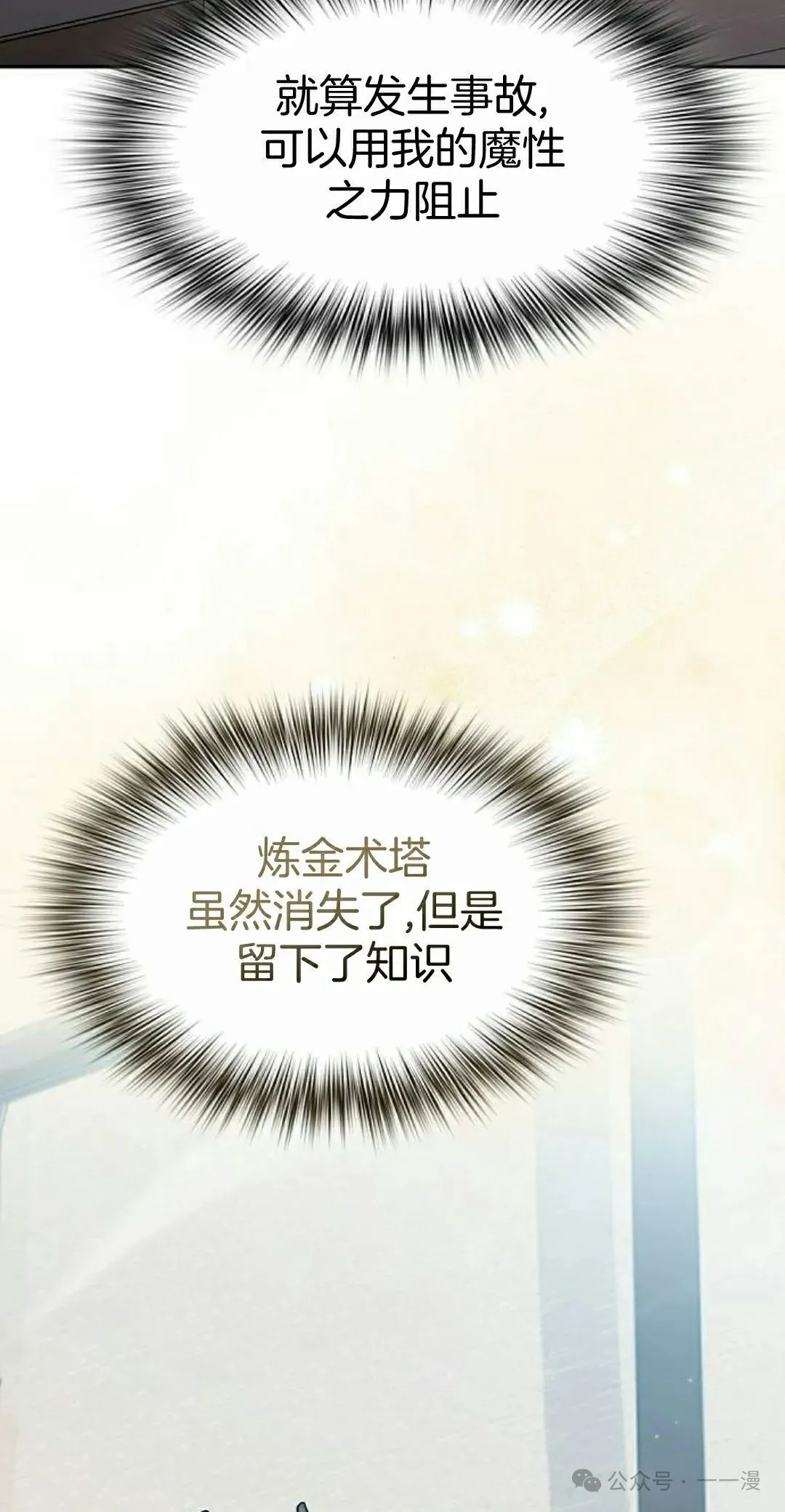 第84集 第52页