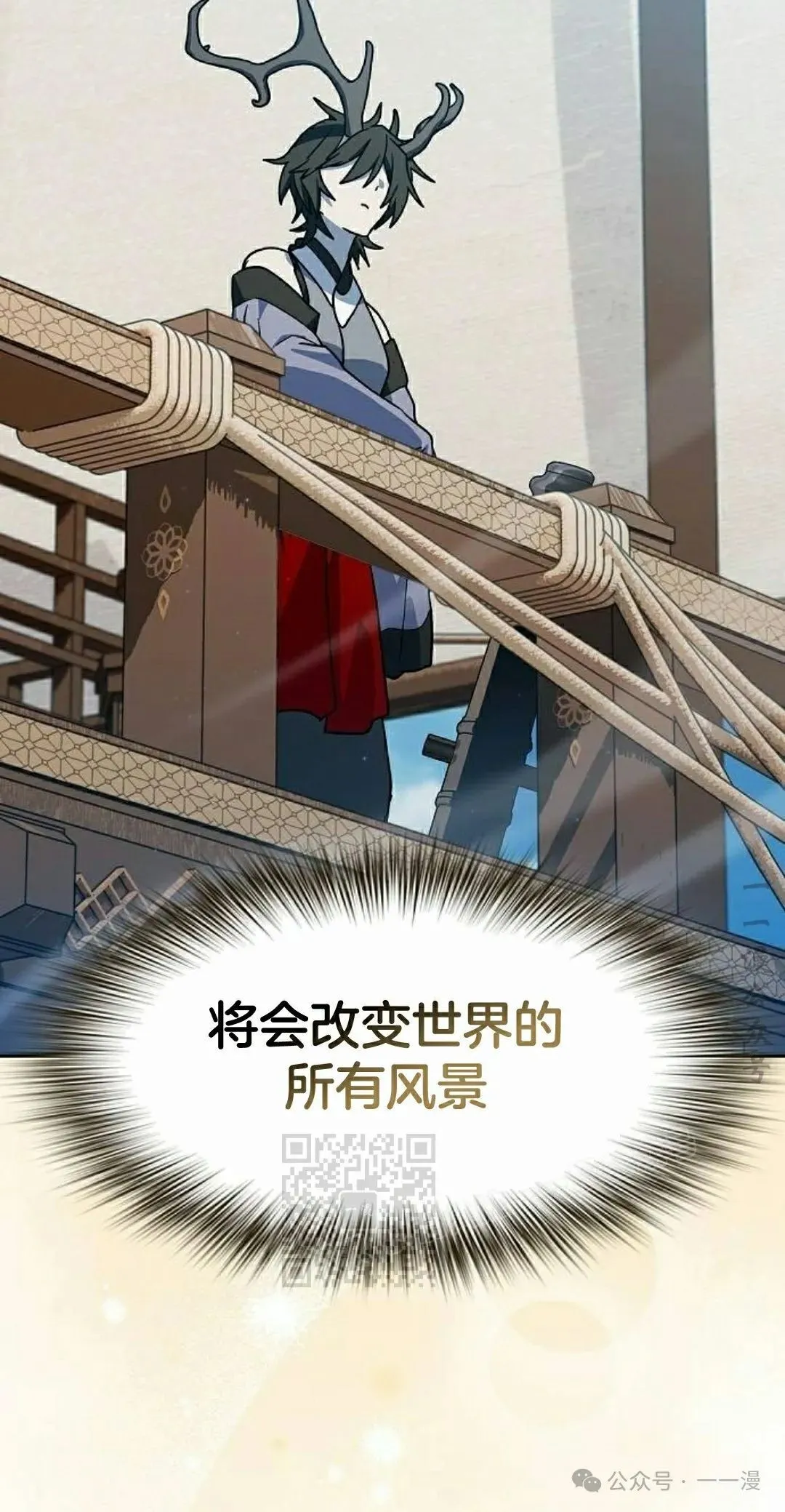 第84集 第53页