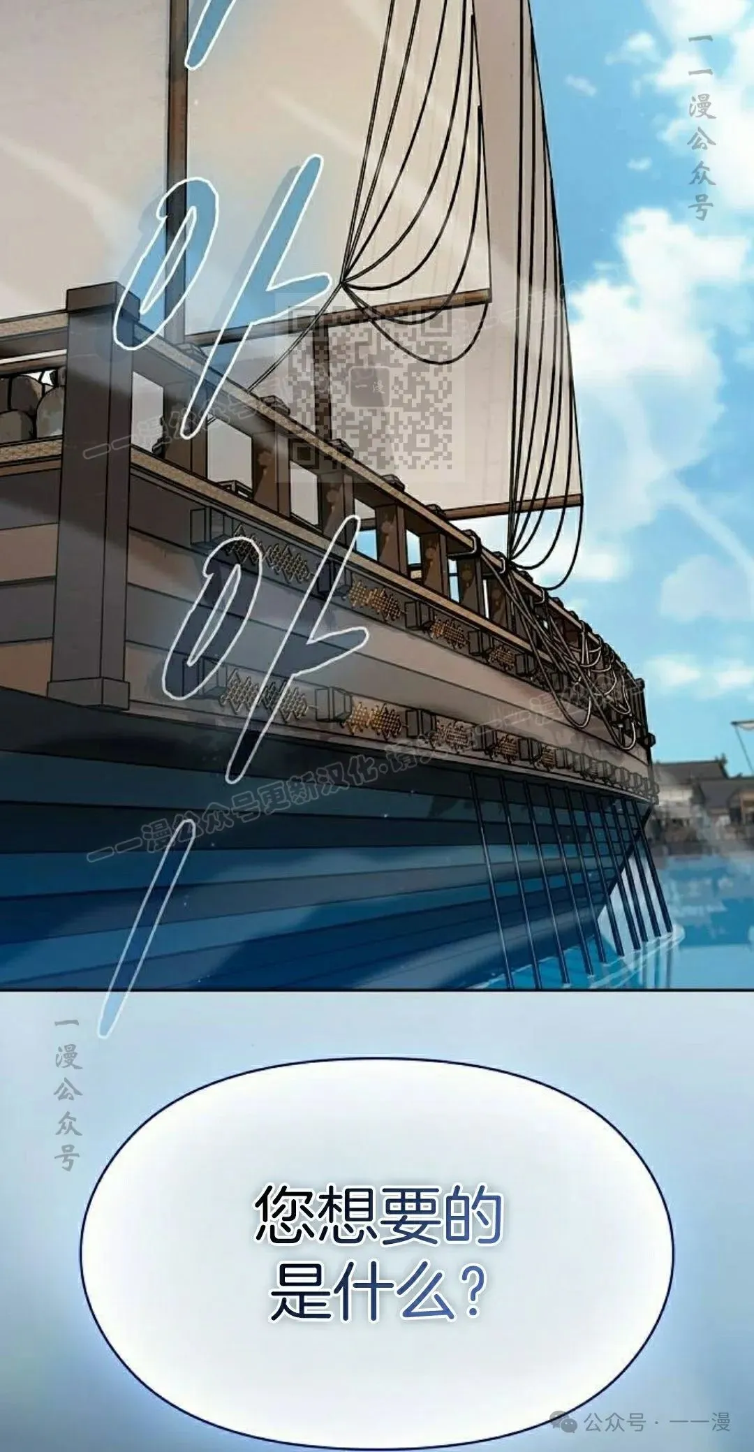 第84集 第56页