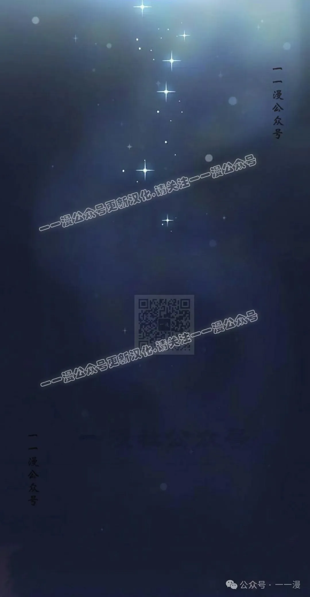 第84集 第57页