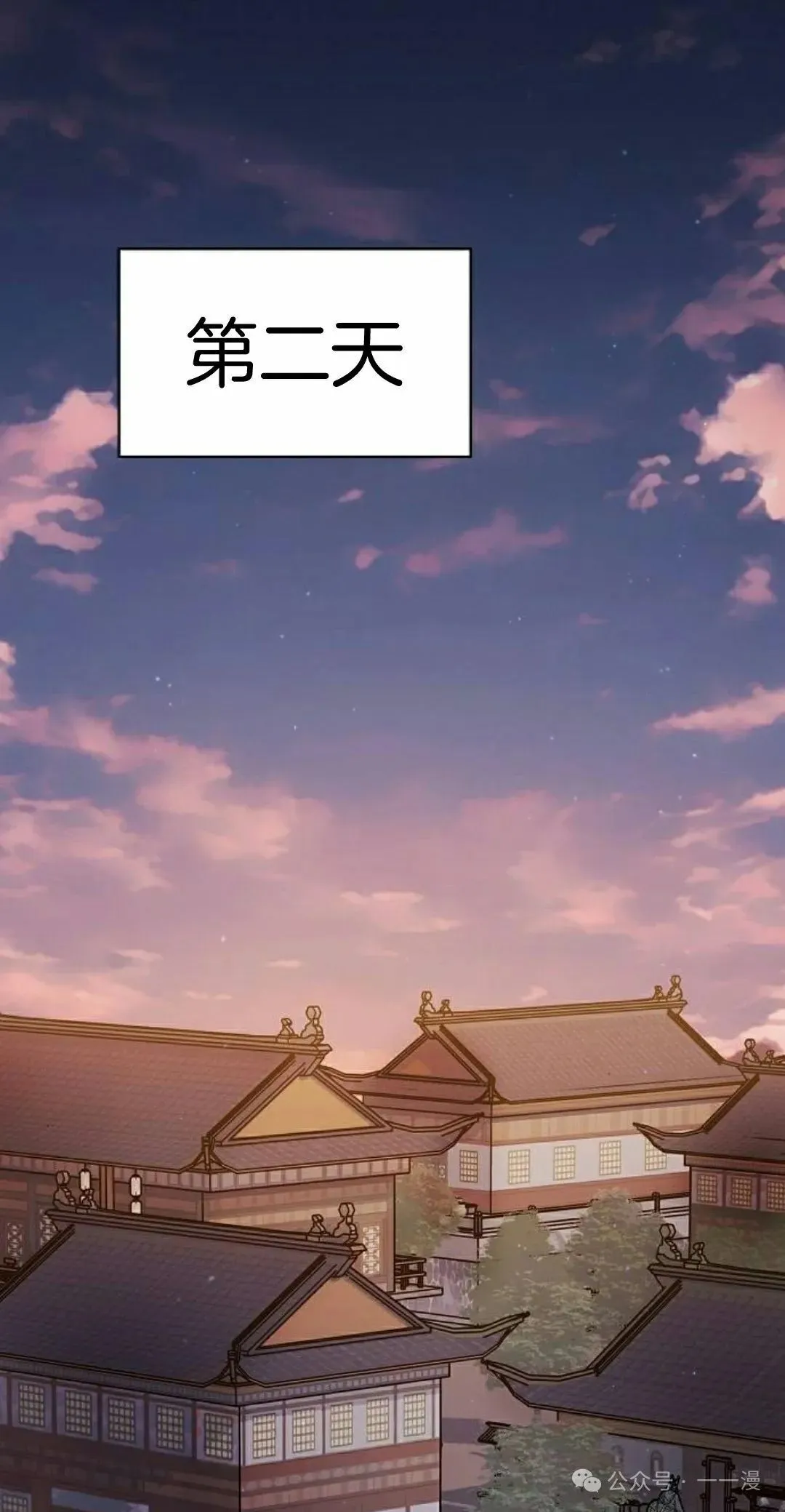 第84集 第58页