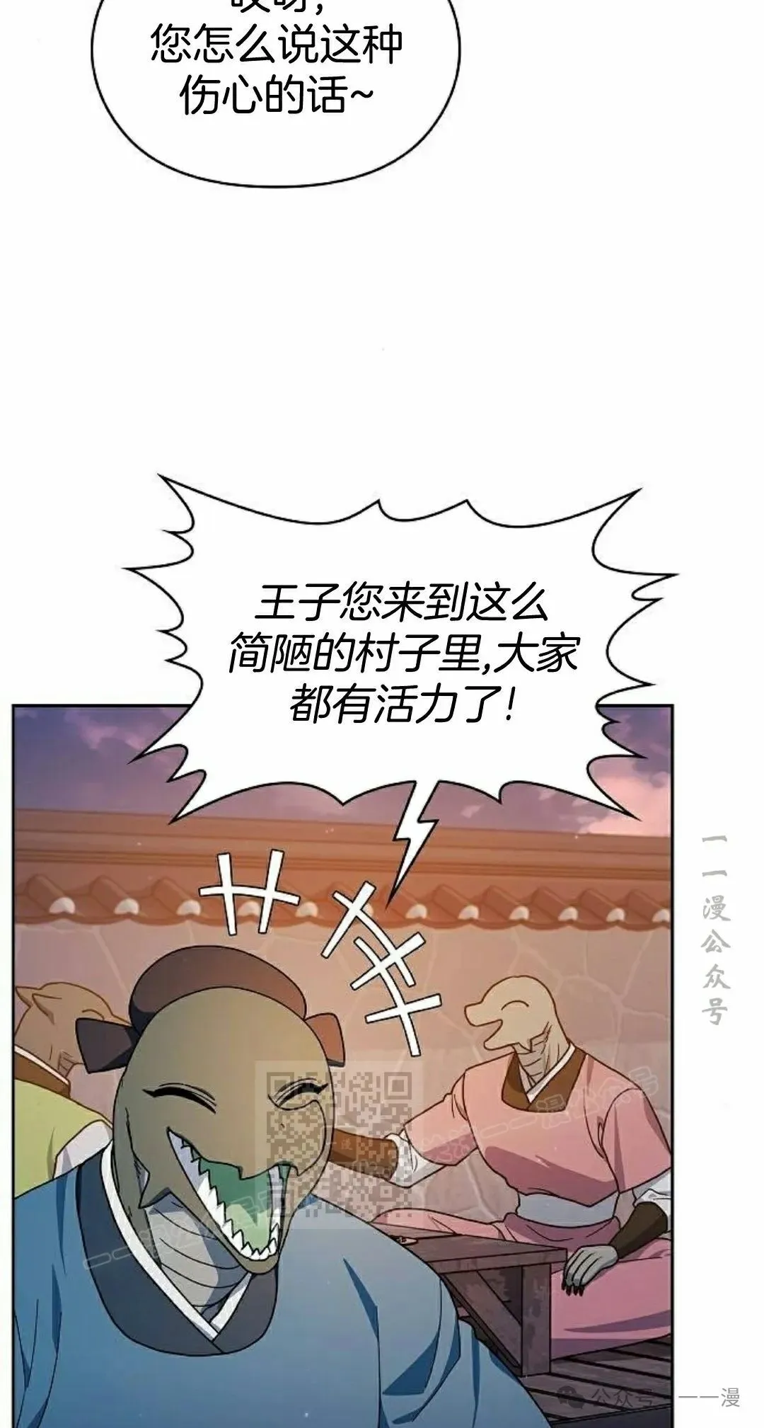 第84集 第63页