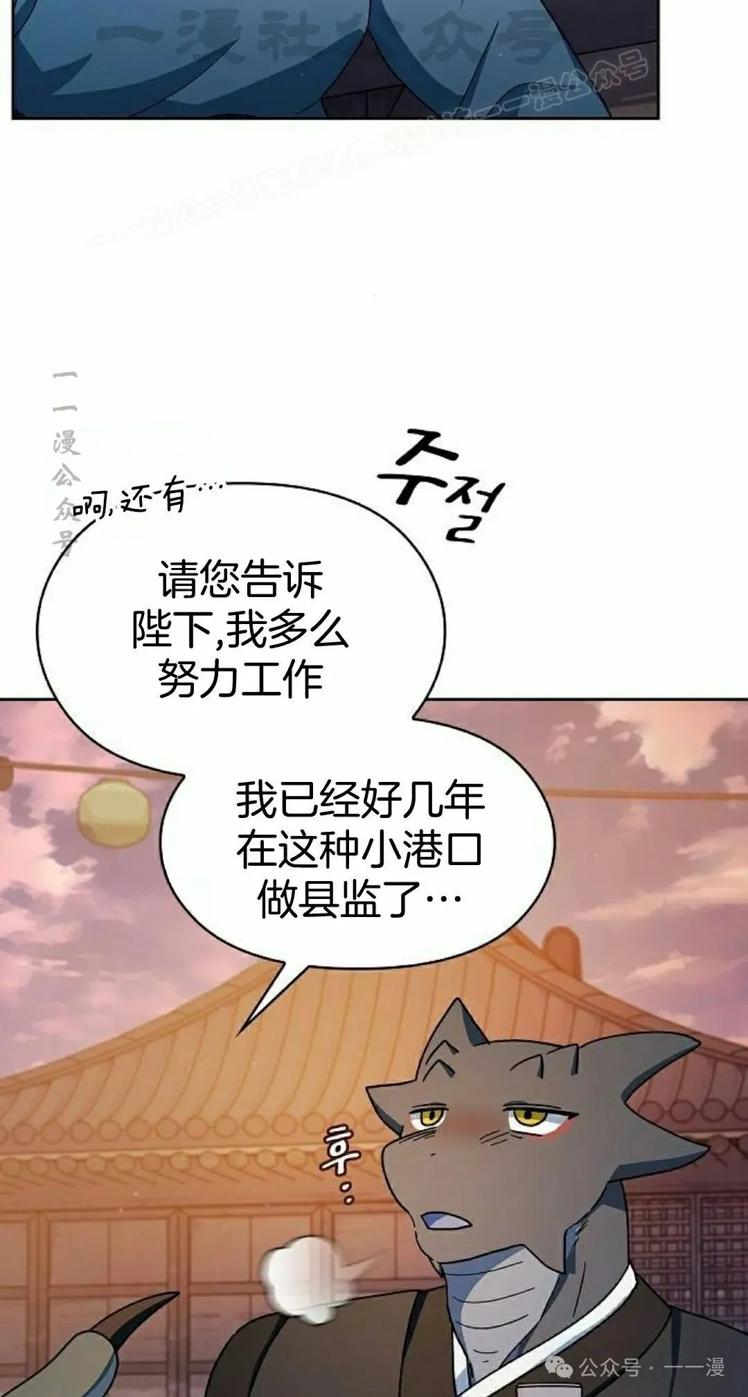第84集 第64页