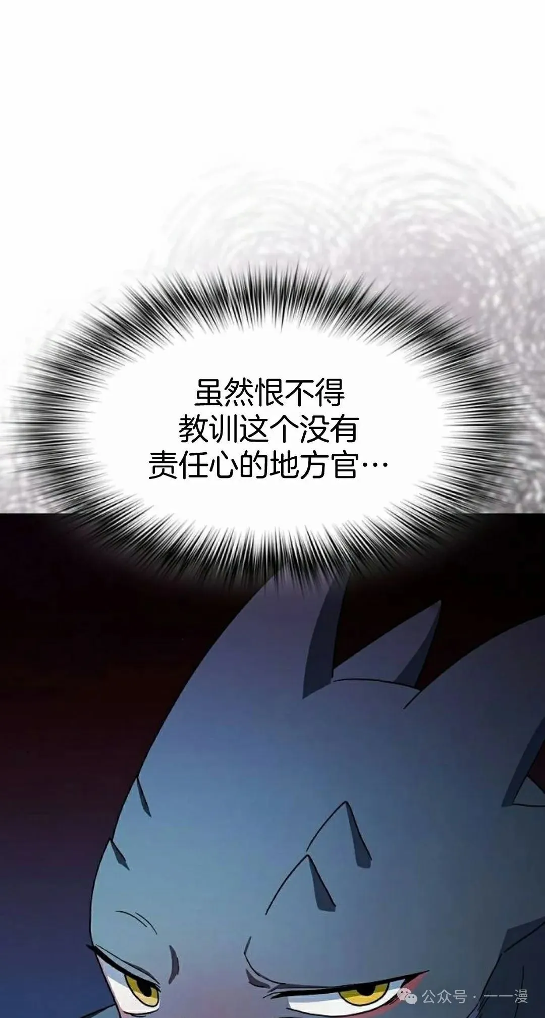 第84集 第68页