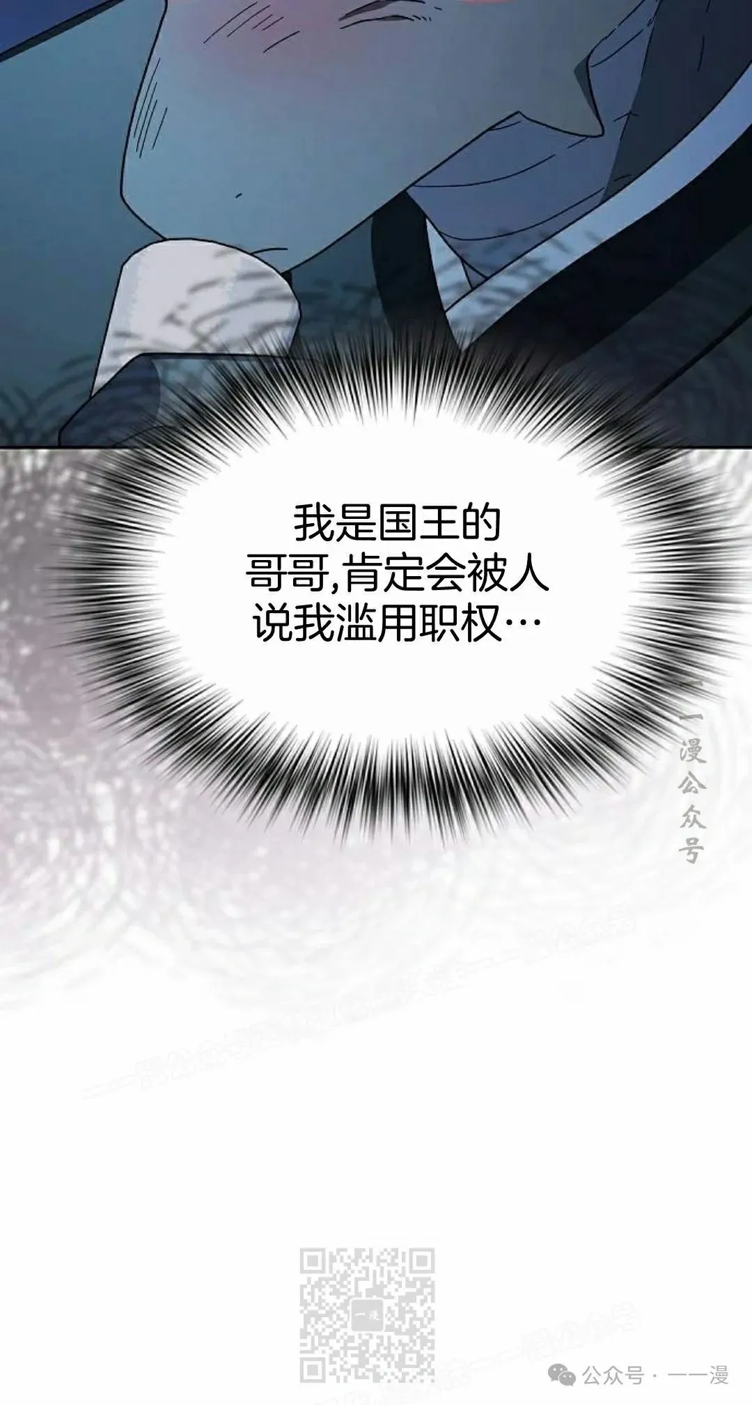第84集 第69页