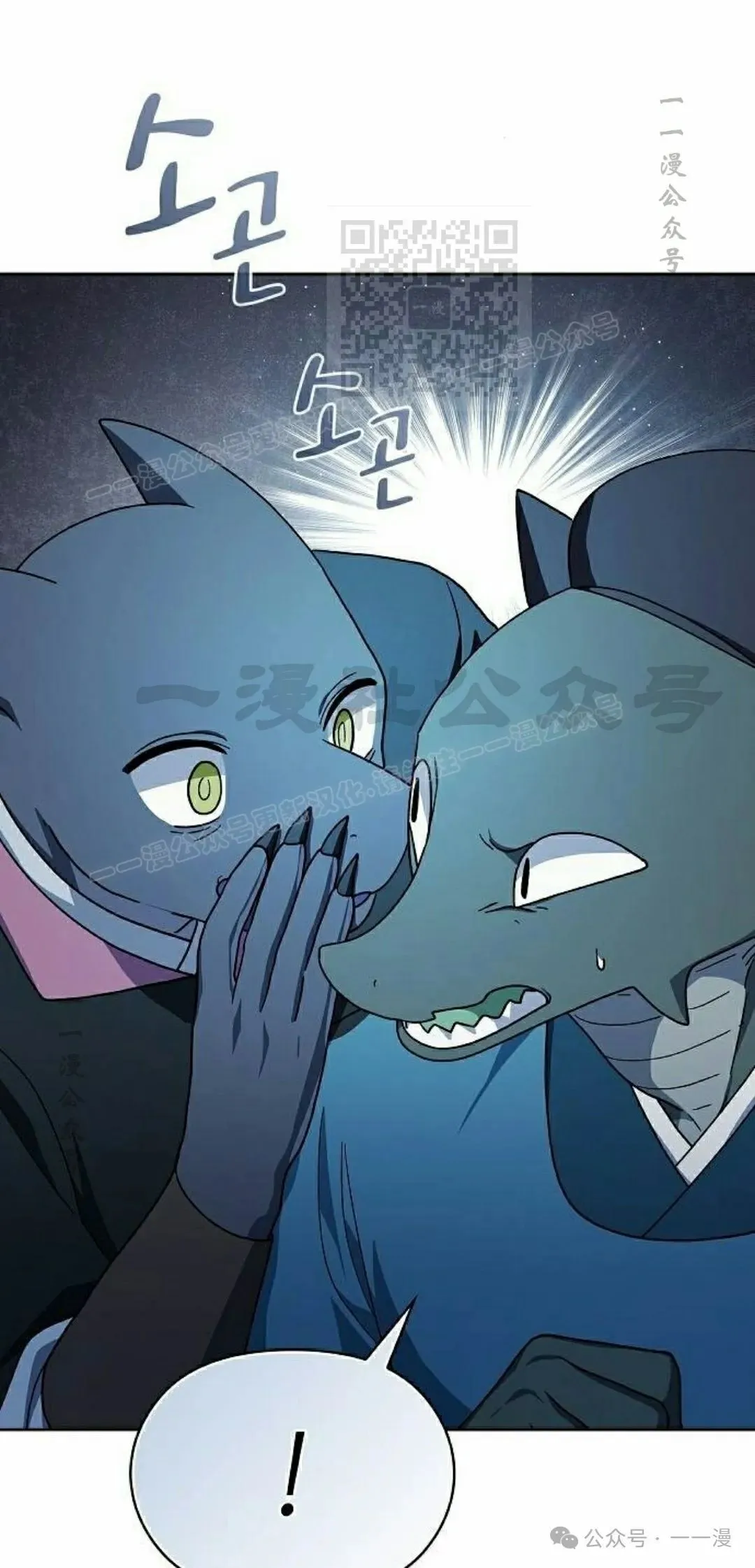 第84集 第71页