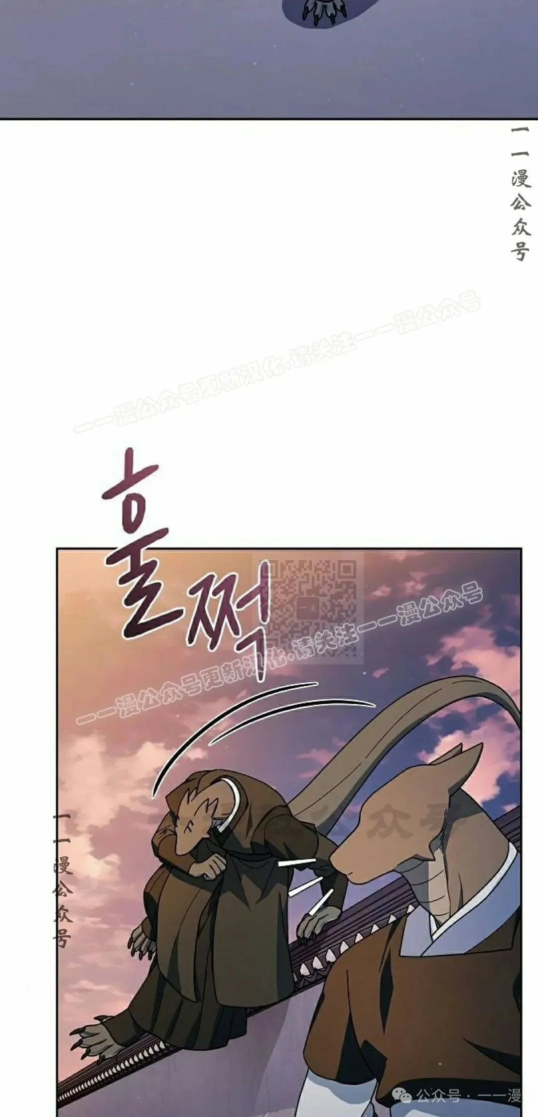 第84集 第77页