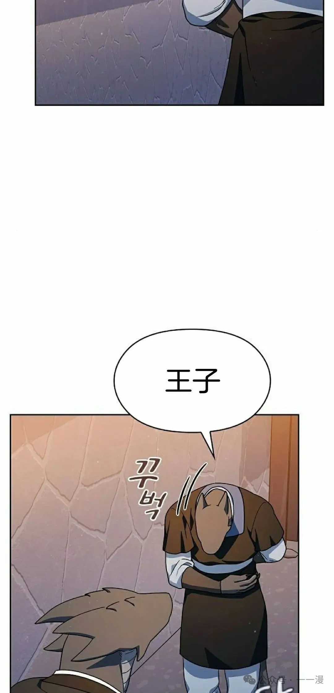 第84集 第78页