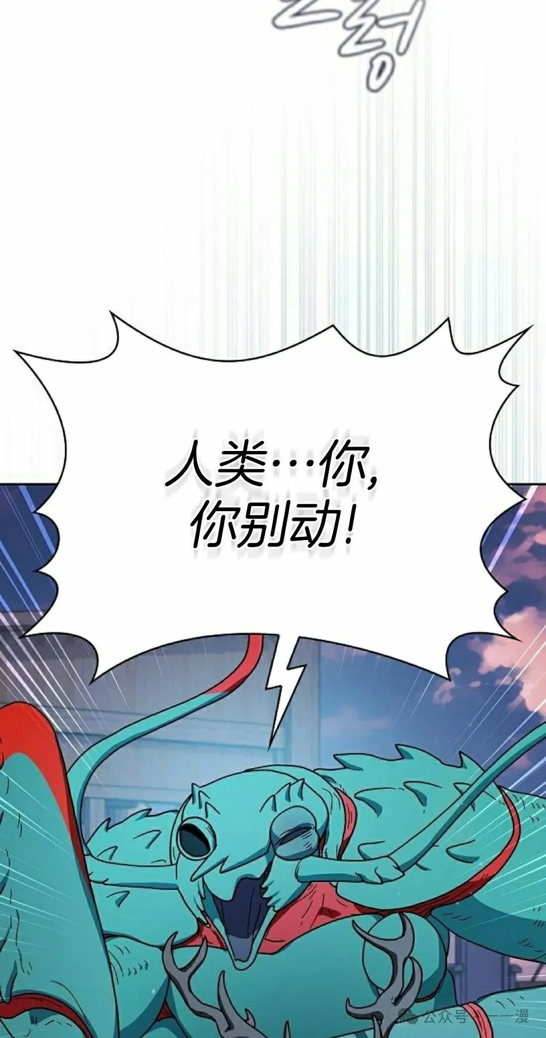 第84集 第85页
